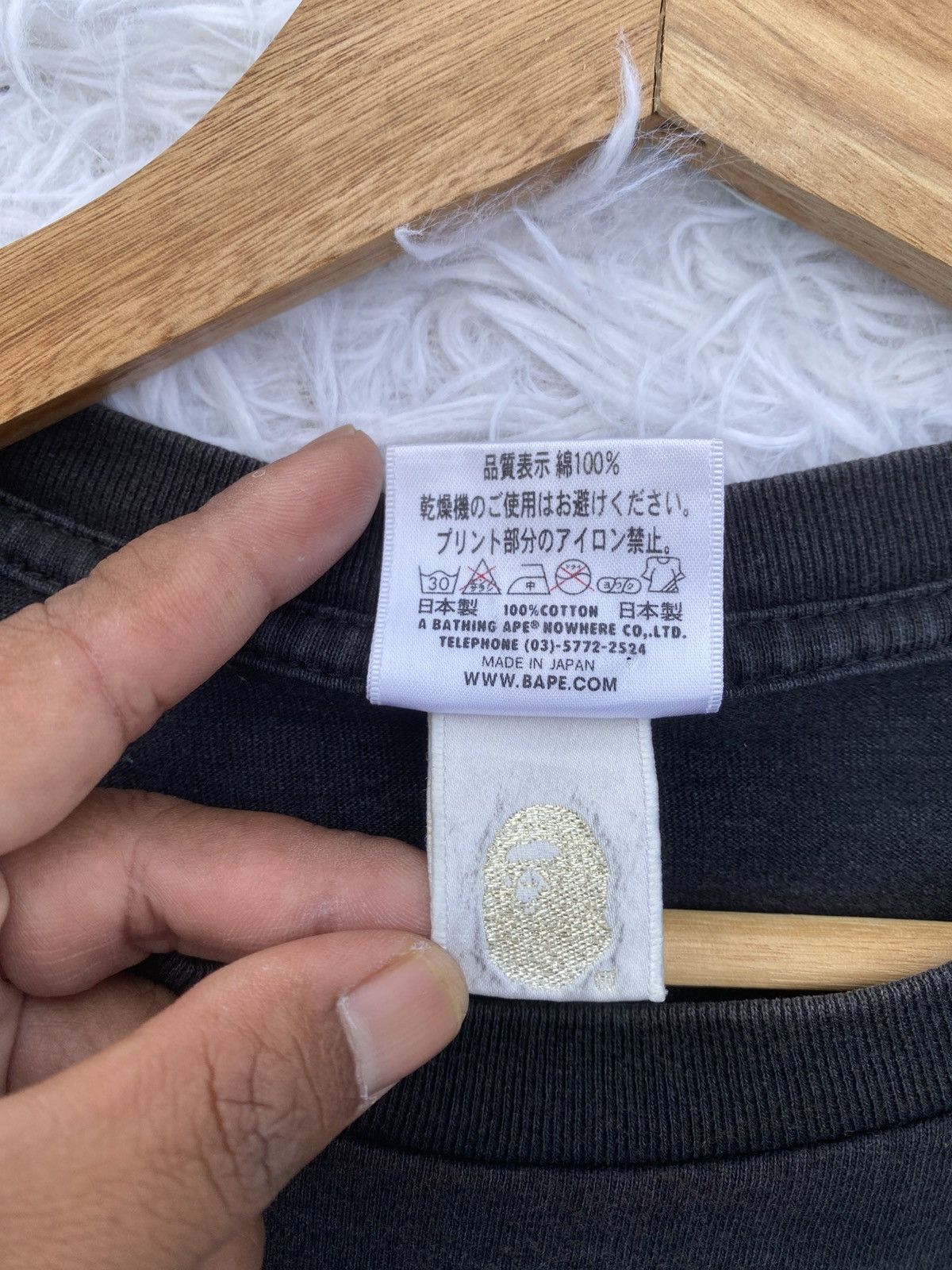 Bape Rare BAPE By Baby Milo Rest In Bed Picnic Tshirt Size US XL / EU 56 / 4 - 11 Thumbnail