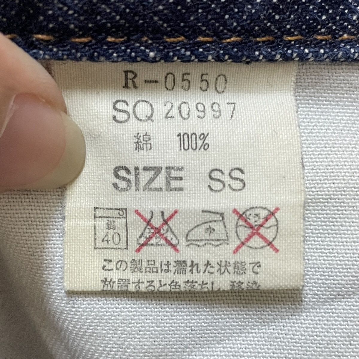 Japanese Brand Rare Vintage Brand RNA Slang From Chaos Painting Jeans 1990s Size US 30 / EU 46 - 10 Thumbnail