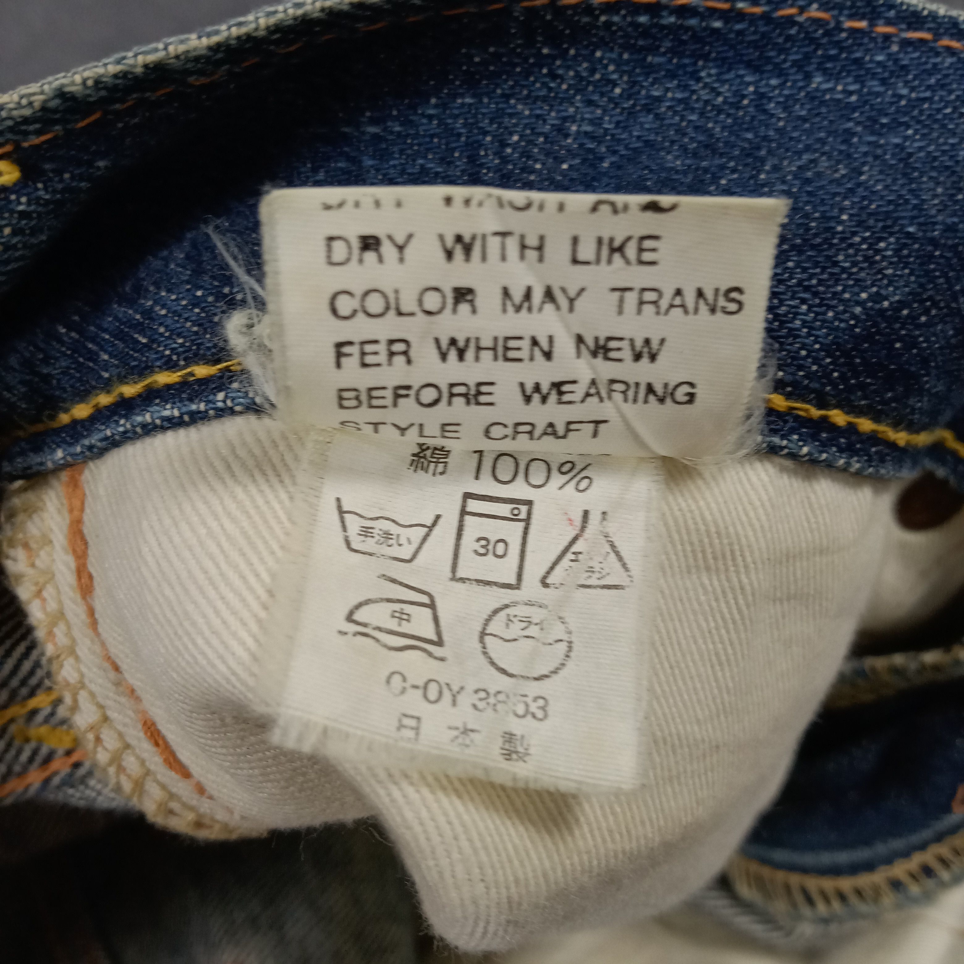 Japanese Brand × Vintage Evis Japanese Brand Daicock Custom Art Denim Jeans Size US 29 - 18 Thumbnail