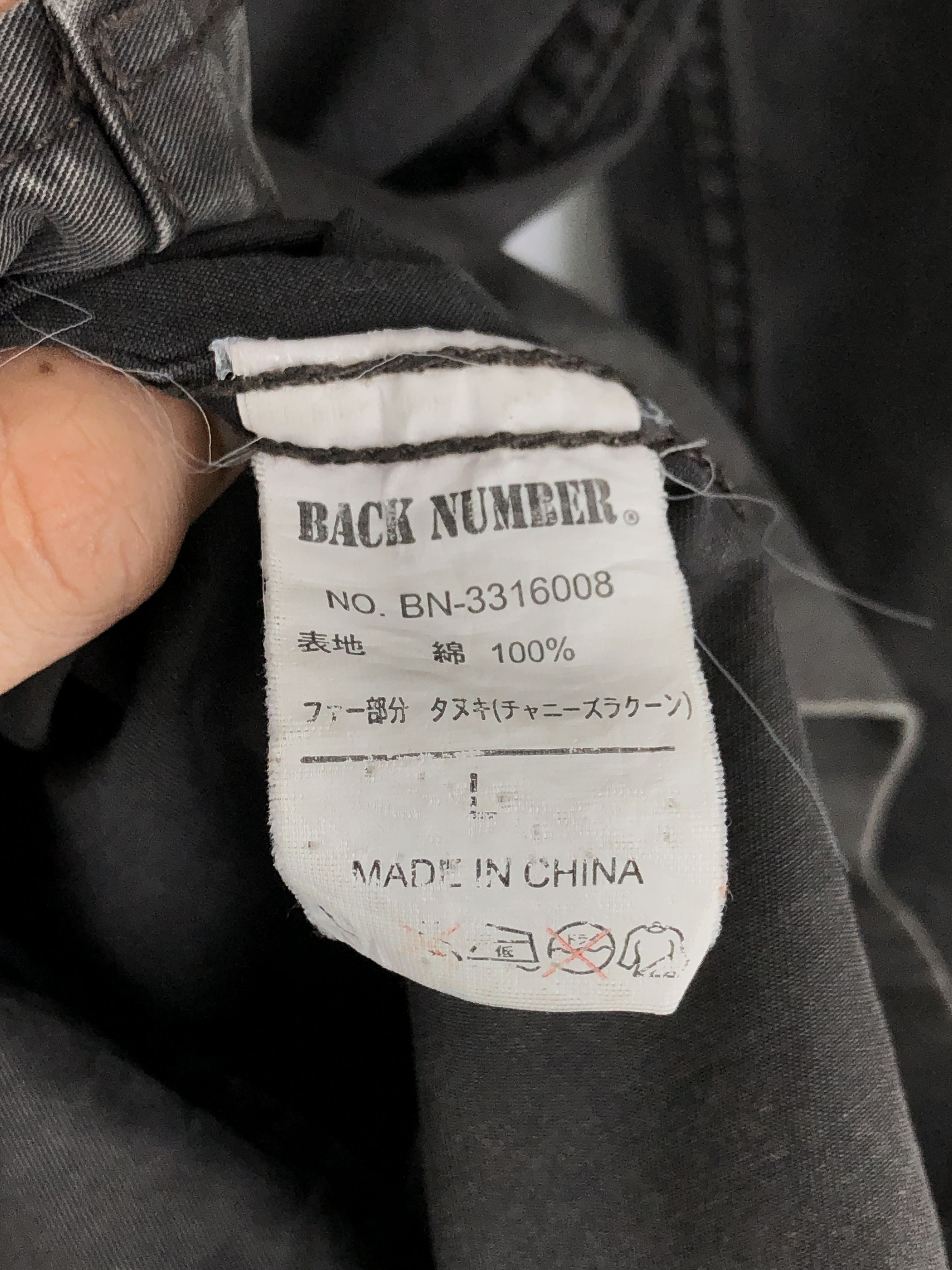 If Six Was Nine Vintage Back Number Hoodie Zipper Ups Long Jacket JA0011 Size US L / EU 52-54 / 3 - 5 Thumbnail