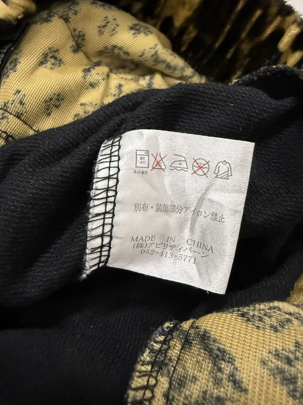 Japanese Brand Japan Brand Clash Ahead Harem Pant Leopard Design Size US 32 / EU 48 - 6 Thumbnail