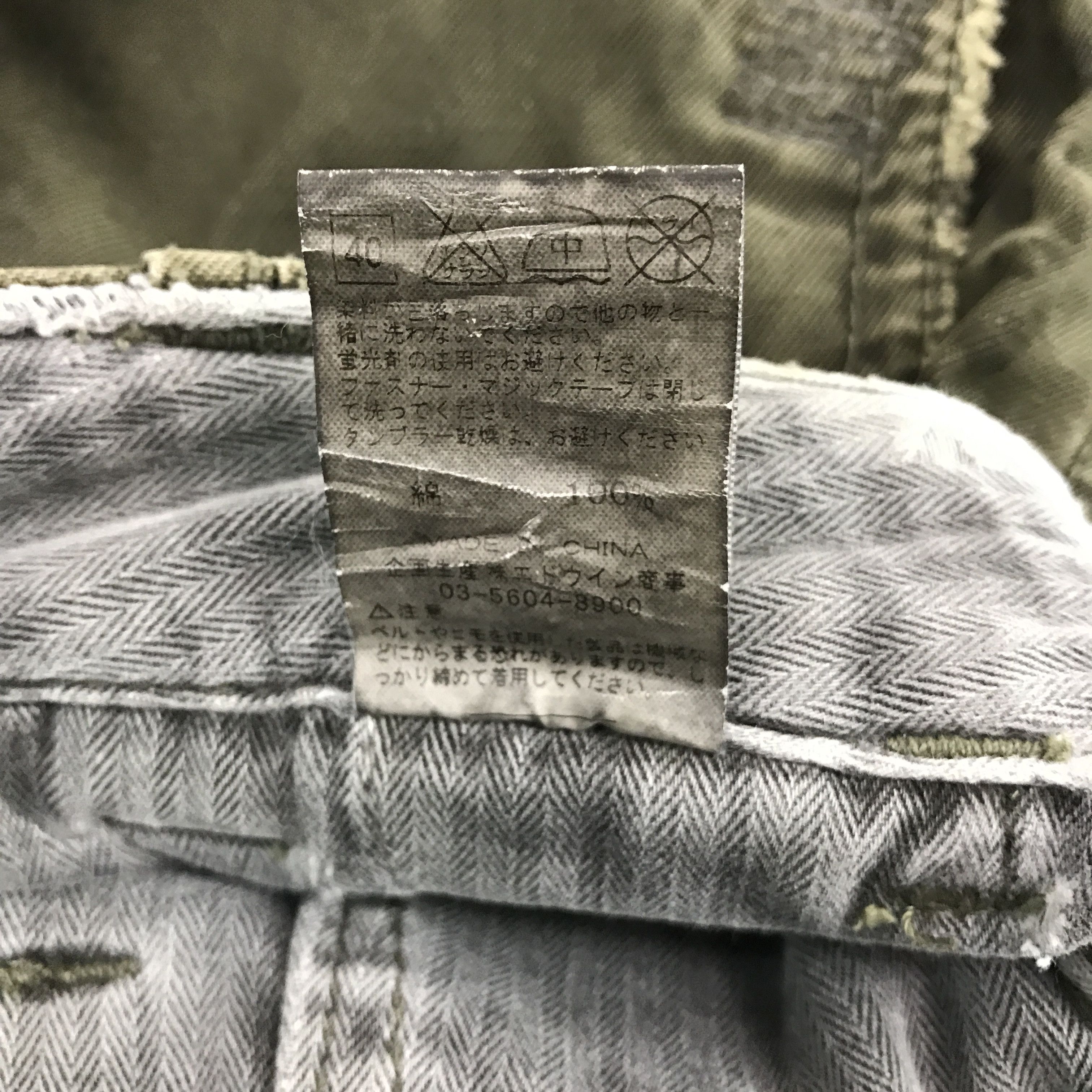Edwin × If Six Was Nine × Japanese Brand FLARE RARE DESIGN EDWIN BOOTCUT DISTRESSED PANTS Size US 30 / EU 46 - 10 Thumbnail