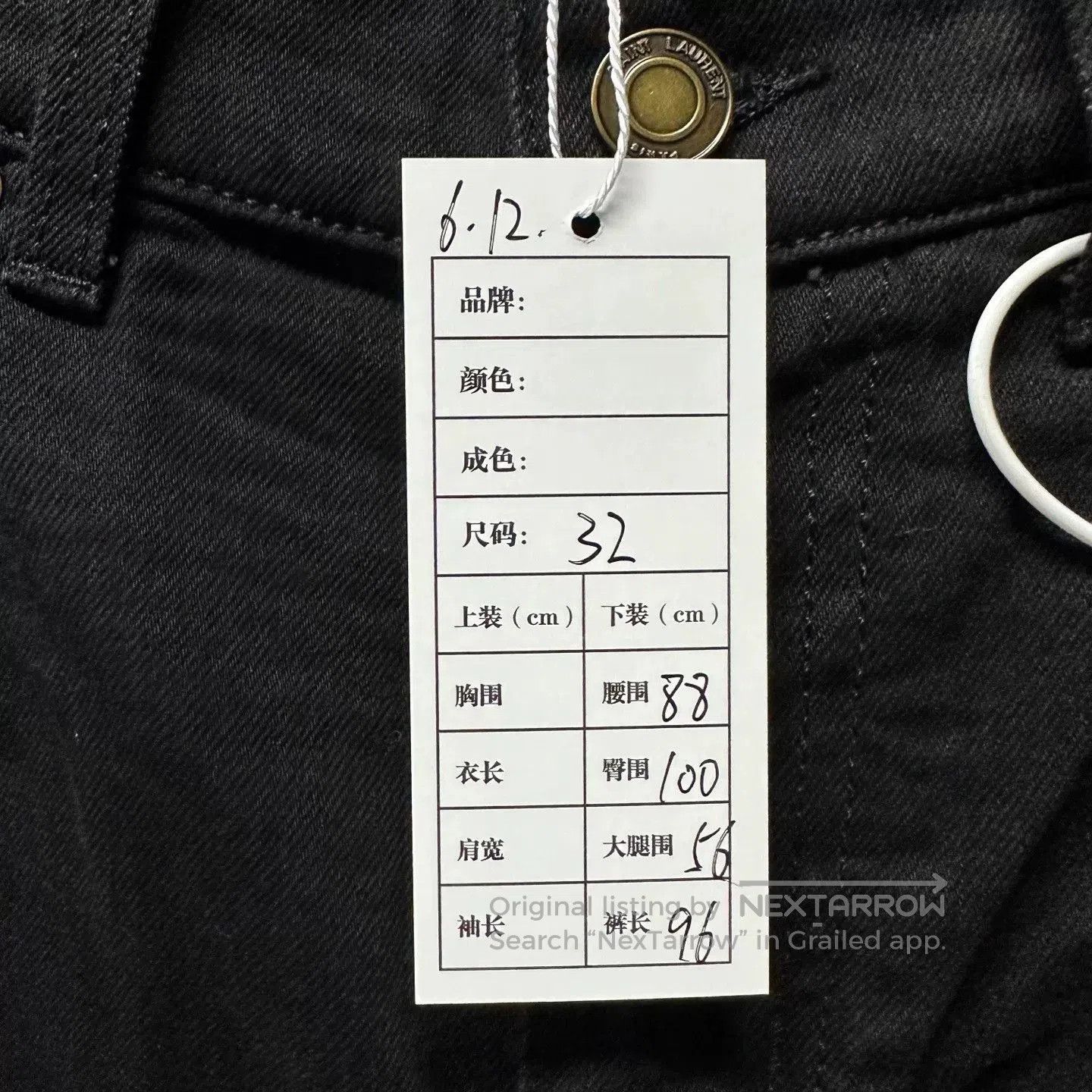 Saint Laurent Paris Saint Laurent Classic Denim Pants for Men. Size US 32 / EU 48 - 5 Thumbnail