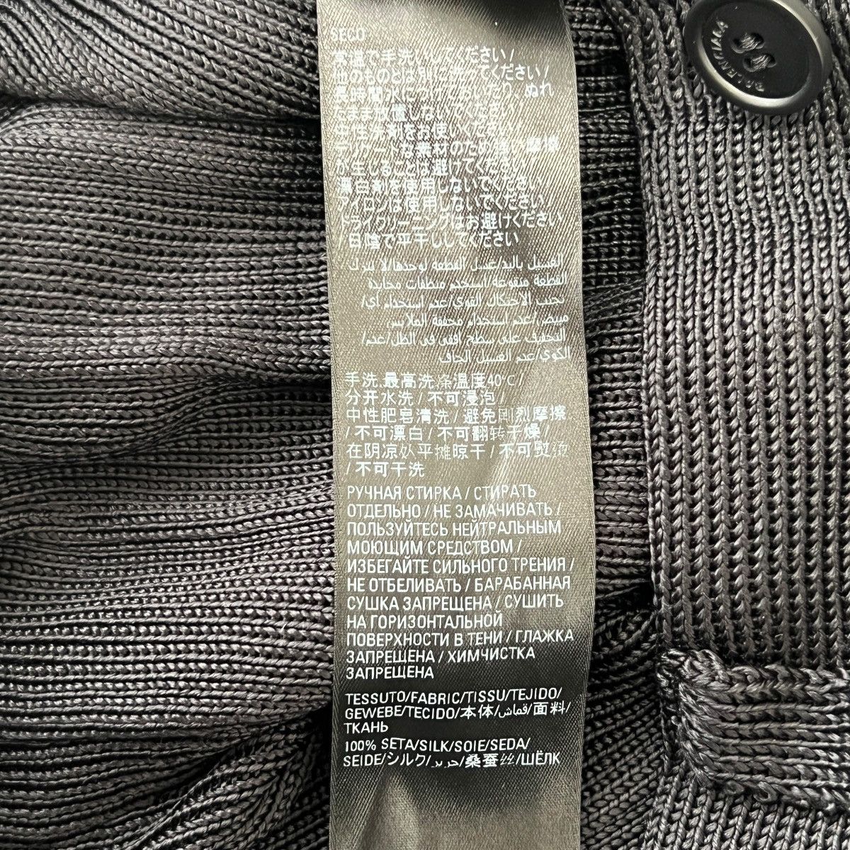Balenciaga BALENCIAGA 2022SS Silk Ribs Knit Large Baggy Pants Size US 29 - 10 Thumbnail