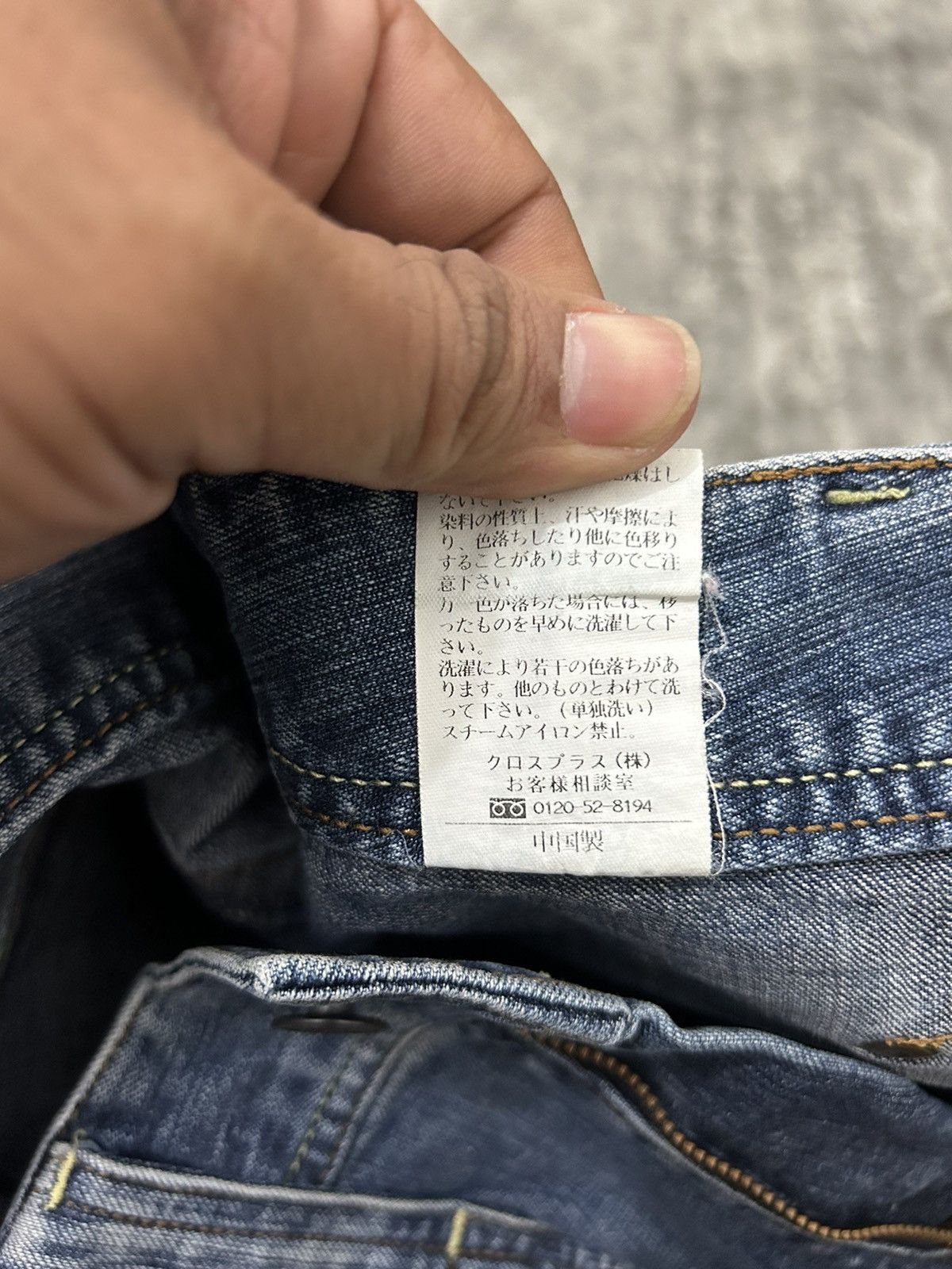 If Six Was Nine × Japanese Brand × Le Grande Bleu (L.G.B.) Vintage Alpha Cubic Pocket Flare Jeans Size US 28 / EU 44 - 11 Thumbnail