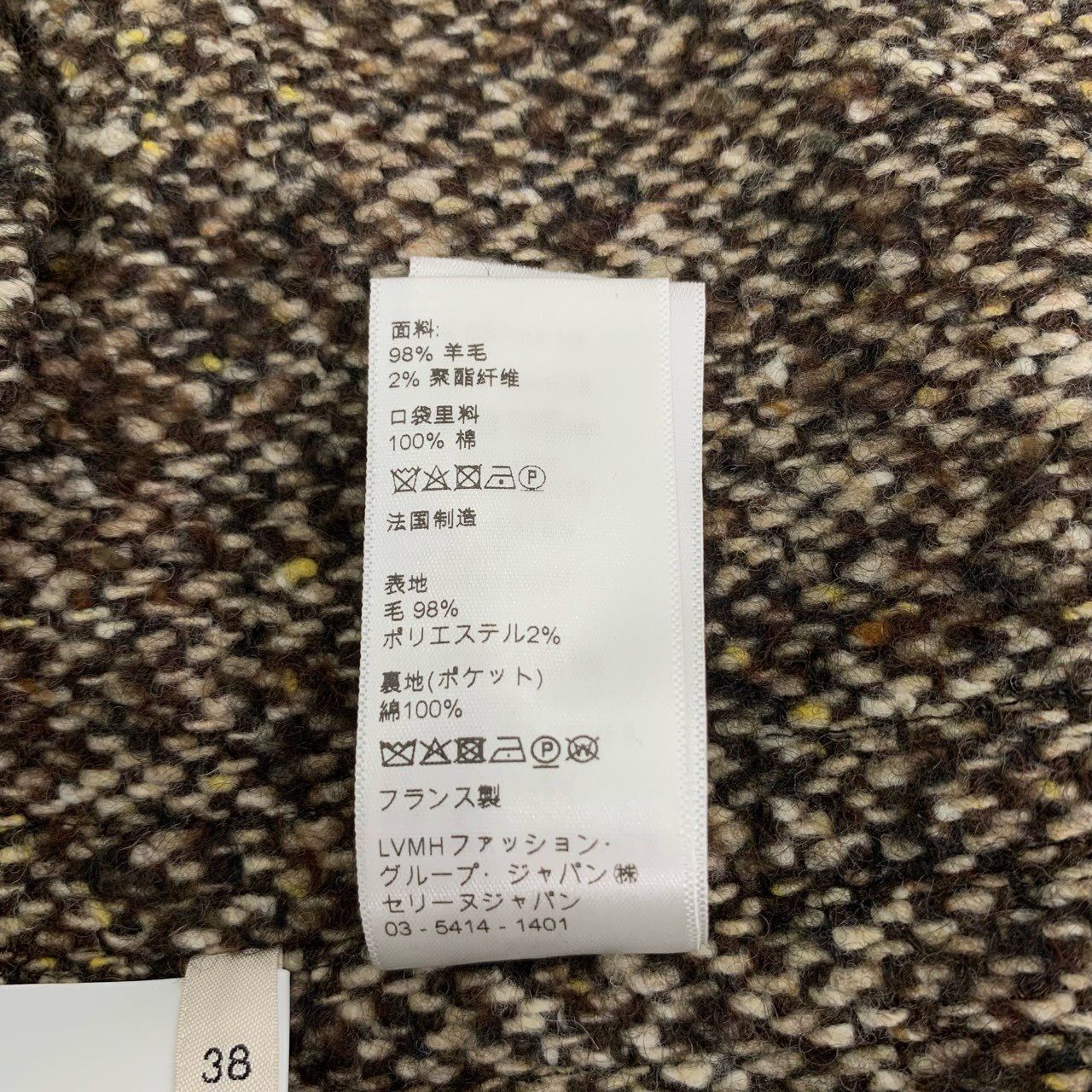 Celine Celine Brown Wool Hooded Cape Coat (Size 38) Size XS / US 0-2 / IT 36-38 - 3 Thumbnail