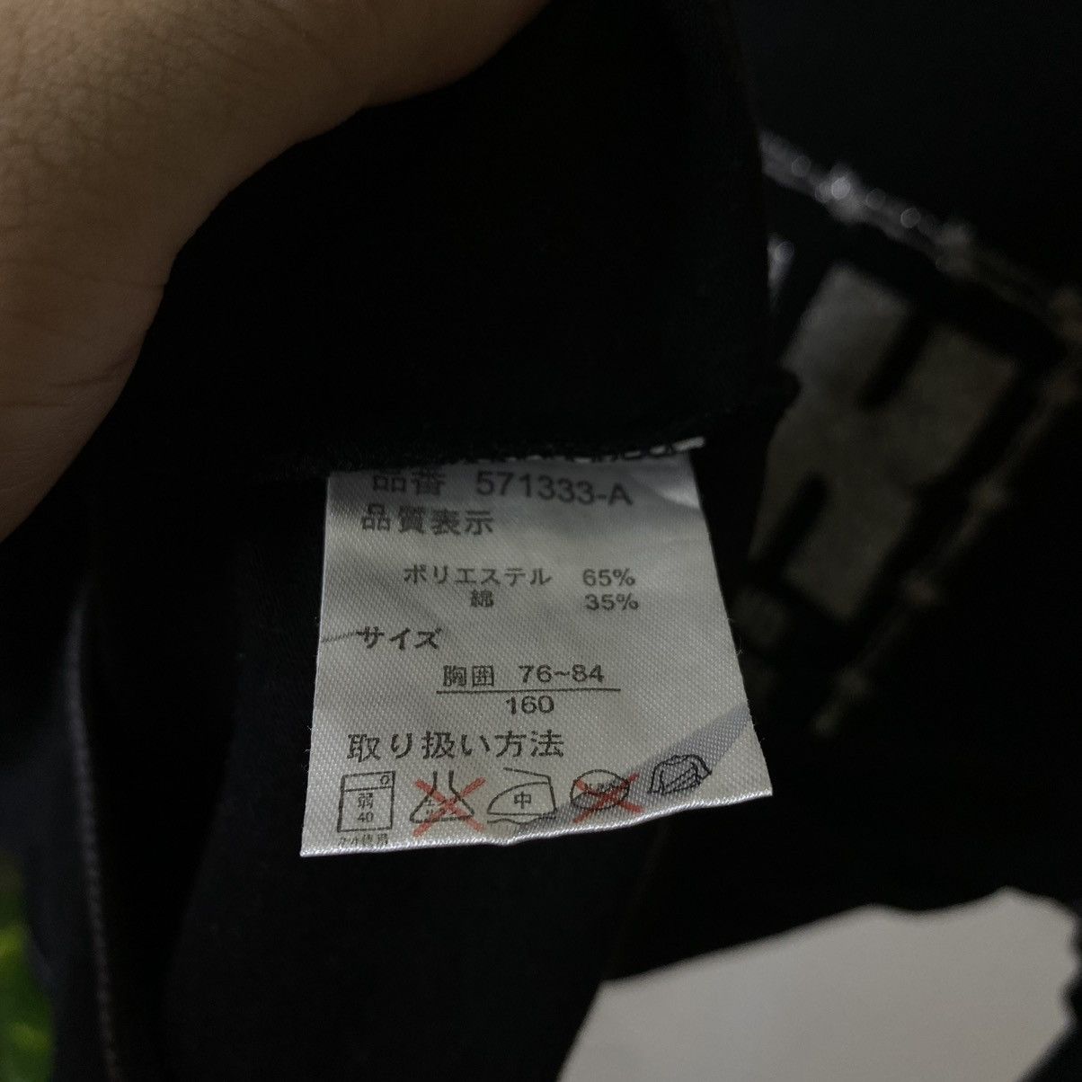 If Six Was Nine Batsu Rock Studio Skulls Ifsixwasnine LGB Cyber Gothic Punk Size US S / EU 44-46 / 1 - 5 Thumbnail
