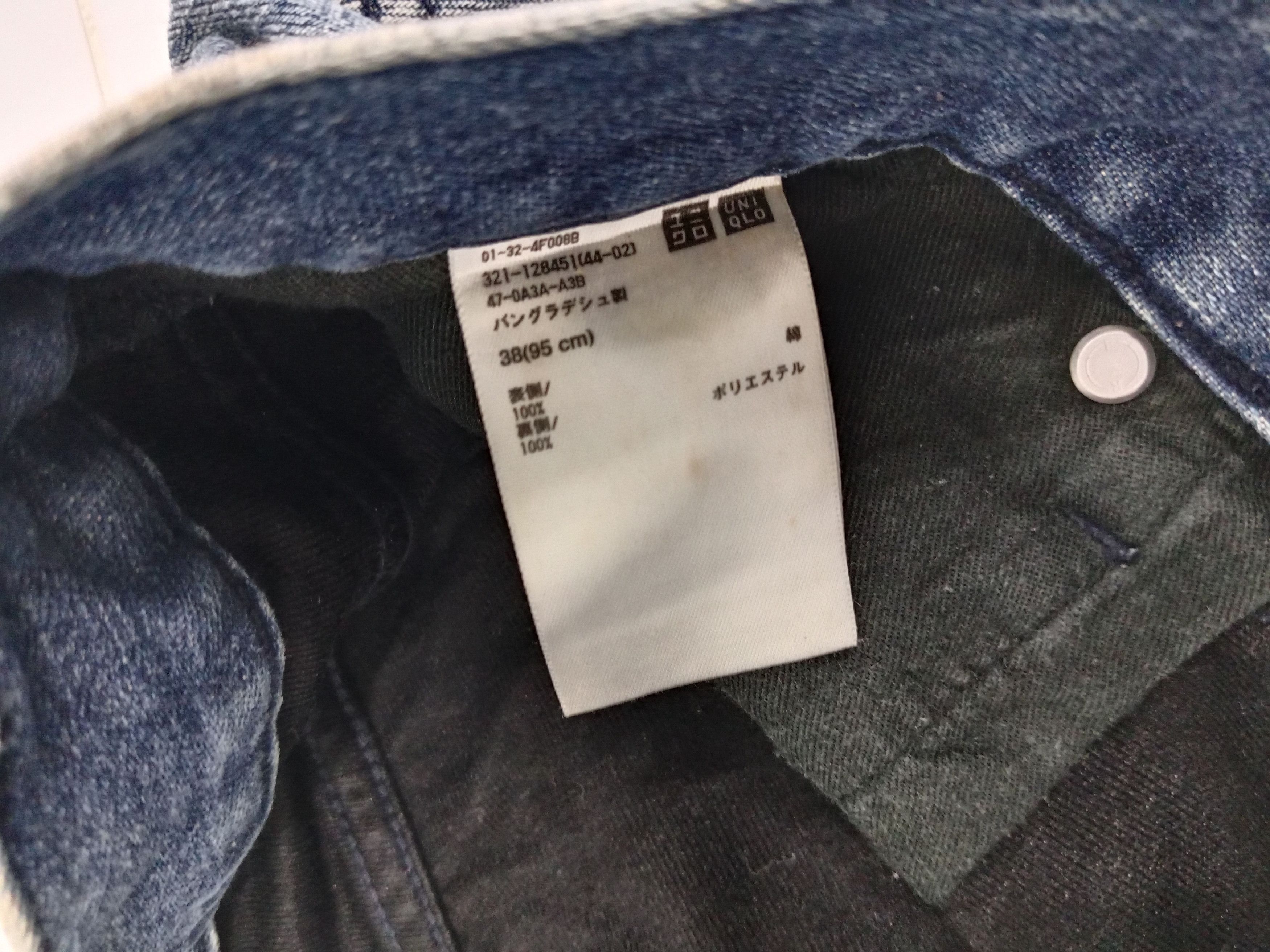 Uniqlo UNIQLO Distressed Jean's Workers Style Size US 38 / EU 54 - 10 Thumbnail