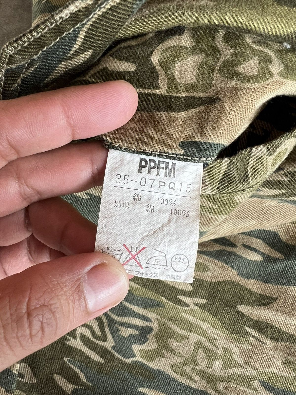 If Six Was Nine × PPFM PPFM TIGER STRIPE CAMO CARGO PANTS VERY RARE Size US 31 - 17 Thumbnail