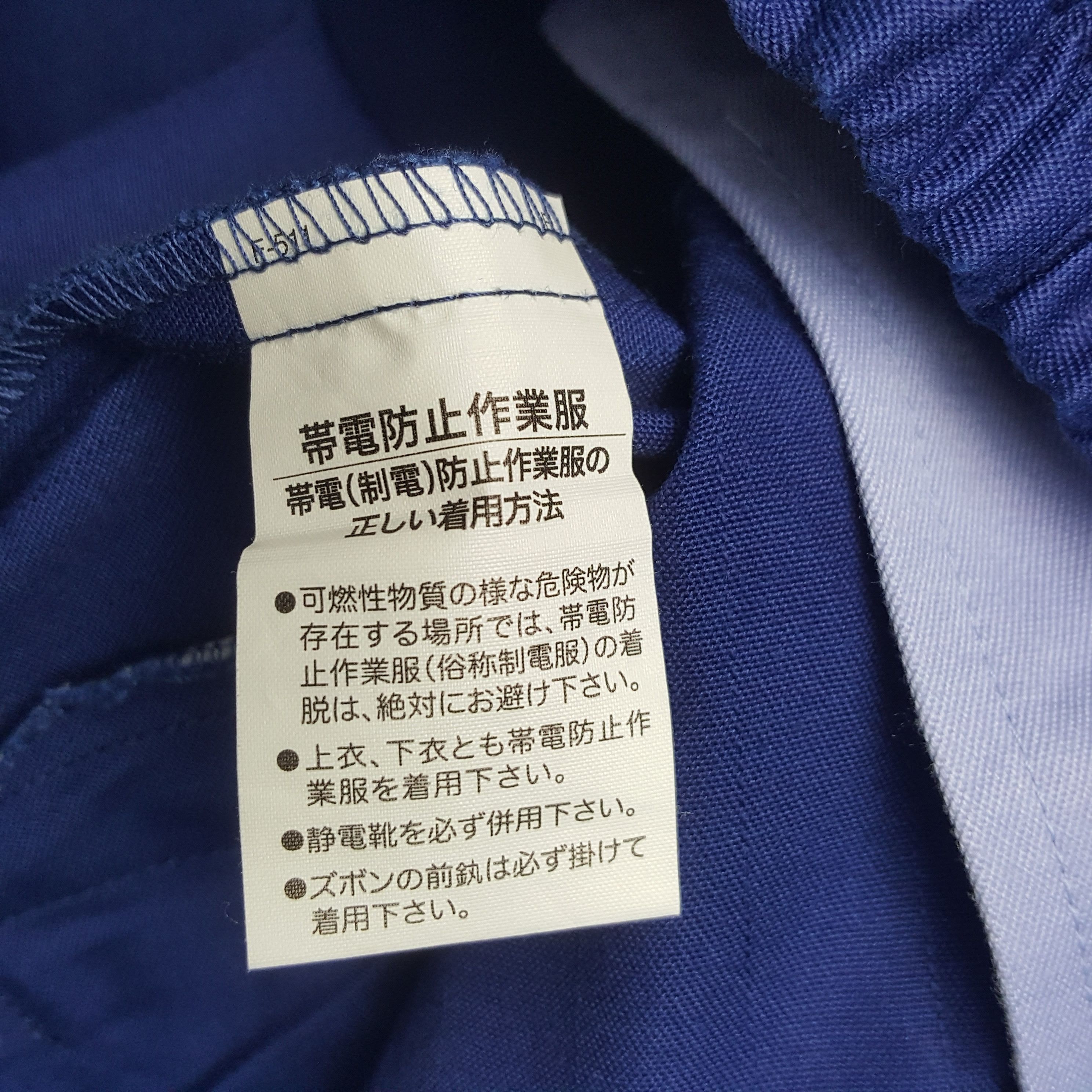 Japanese Brand × Vintage Vintage Nismo Racing Team Custom Japan Uniform Jacket Size US L / EU 52-54 / 3 - 10 Thumbnail