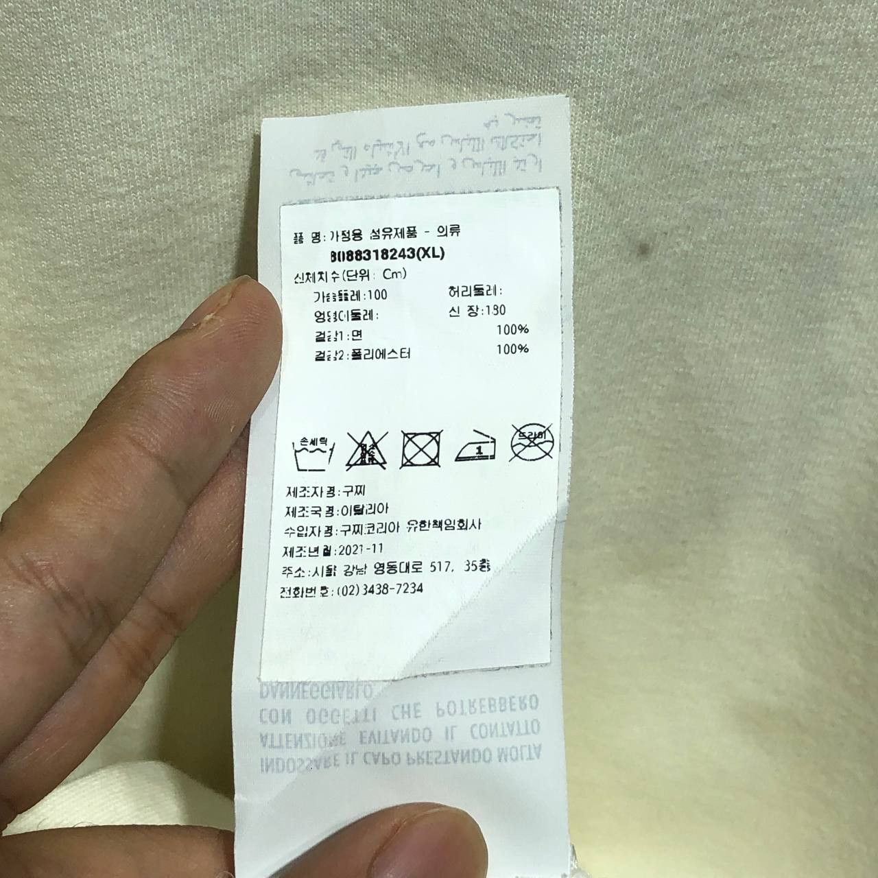 Gucci Gucci Tennis tee Size US L / EU 52-54 / 3 - 11 Thumbnail