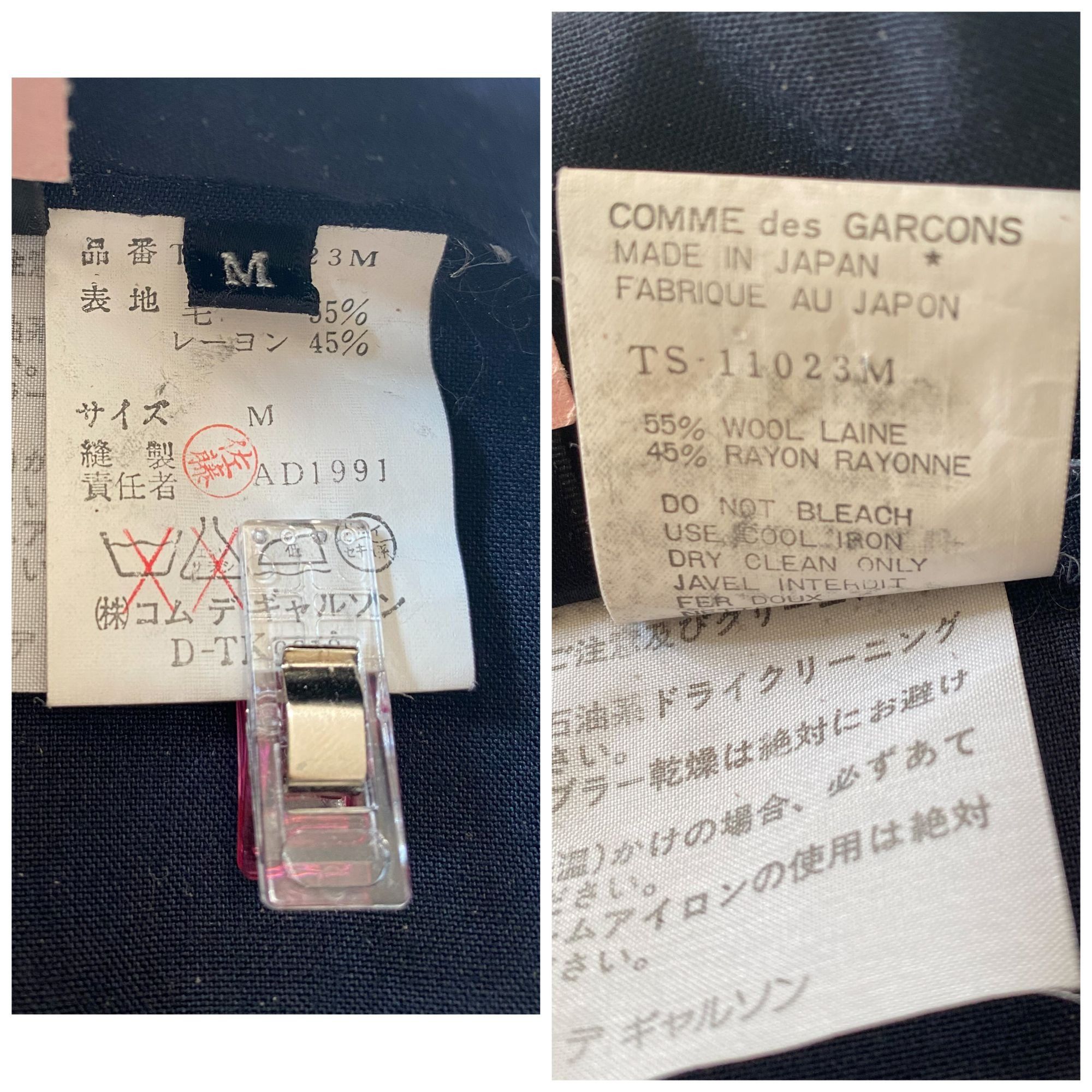 Tricot Comme des Garcons Comme des Garçons Tricot Skirt AD1991 Junya Watanabe SS92 Be Size 28" / US 6 / IT 42 - 4 Thumbnail