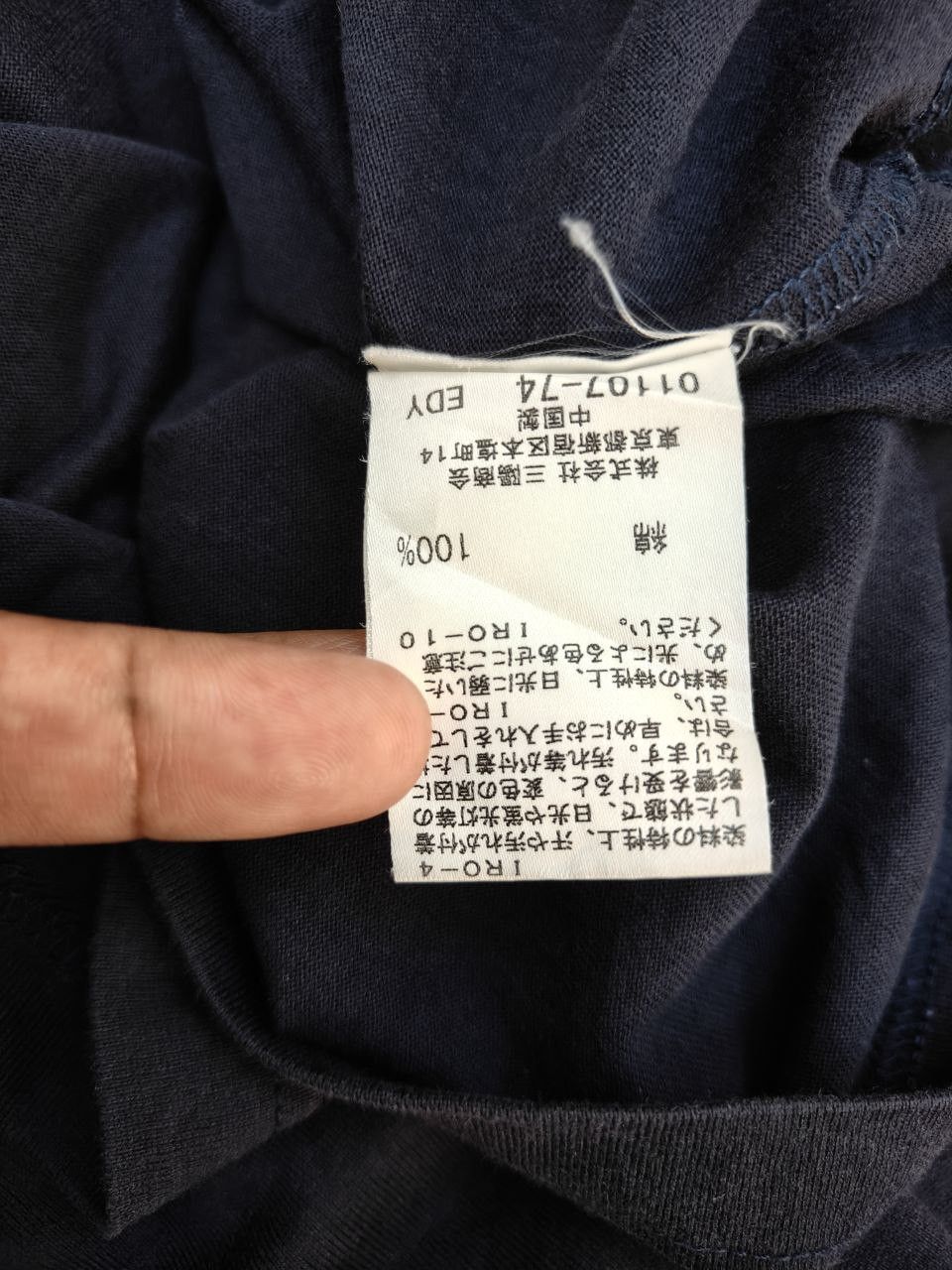 Burberry ❎ Burberry Black Label Big Logo Faded T Size US M / EU 48-50 / 2 - 4 Thumbnail