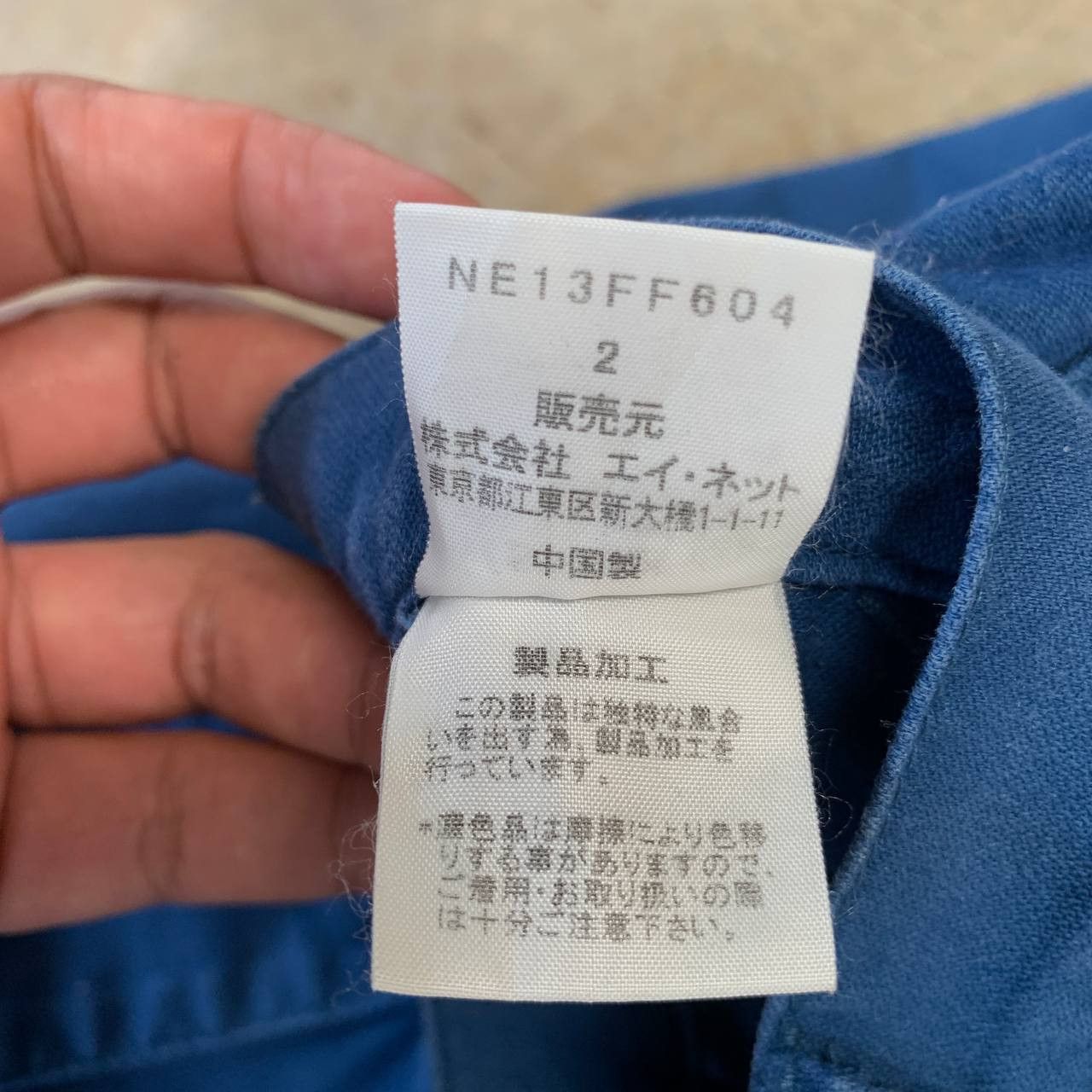 Issey Miyake Women Vintage Ne-Net Issey Miyake Short Pants Size 29" - 4 Thumbnail