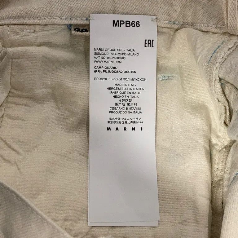 Marni S/S22 Marniphernalia Hand Painted Denim Jeans 705 of 800 Size US 32 / EU 48 - 6 Thumbnail