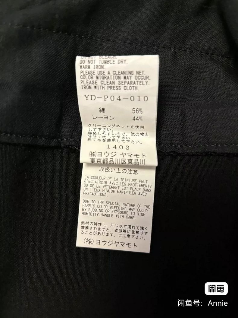 Yohji Yamamoto Yohji Yamamoto size 2 Black cotton suspenders pants 2505-N Size US 28 / EU 44 - 9 Thumbnail