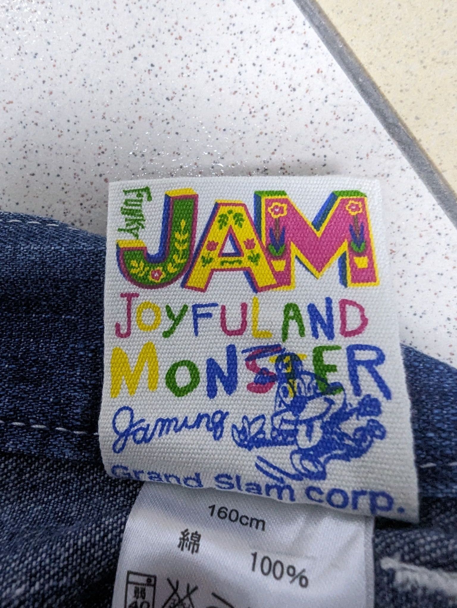 Hysteric Glamour × PPFM Colourful Like Takashi Murokami Japanese Brand Cropped Jeans Size US 32 / EU 48 - 8 Thumbnail