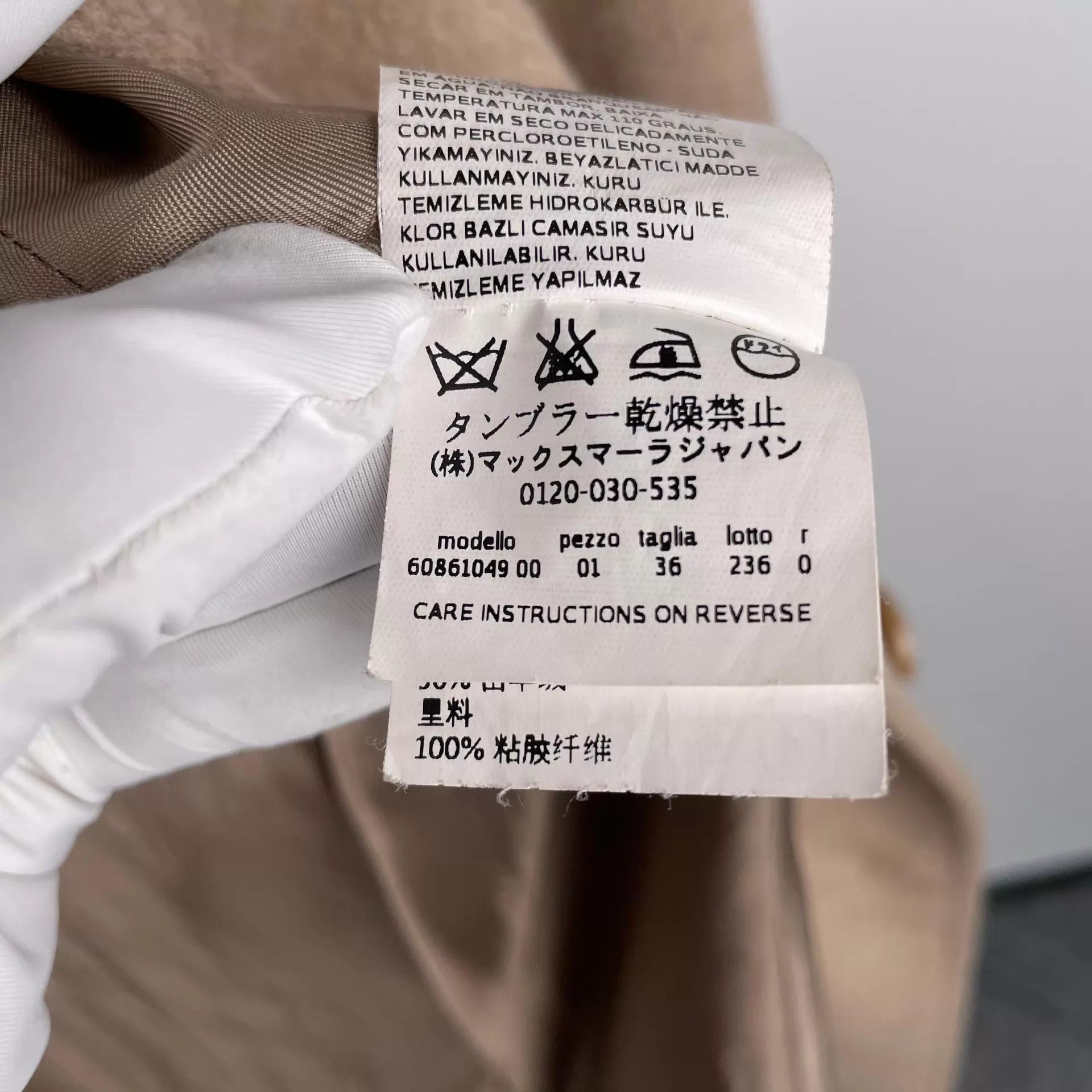 Max Mara Max Mara Women's Camel Cashmere Coat 155/80A Size XS / US 0-2 / IT 36-38 - 6 Thumbnail
