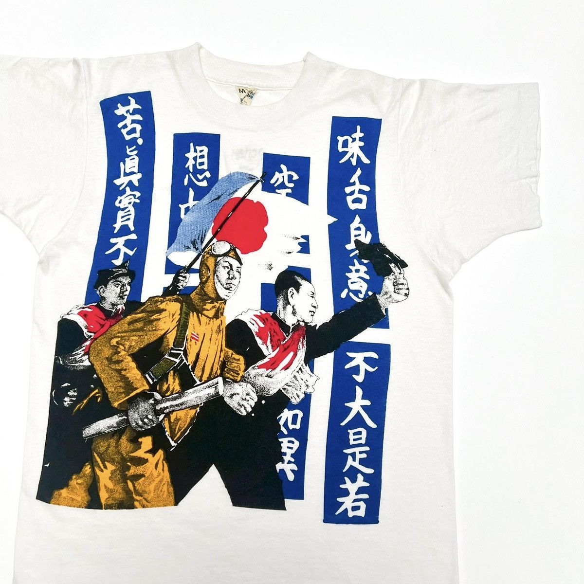 Vintage Fifth Column Vintage Punk Rock London 80s Japan Army T-Shirt Size US M / EU 48-50 / 2 - 4 Thumbnail