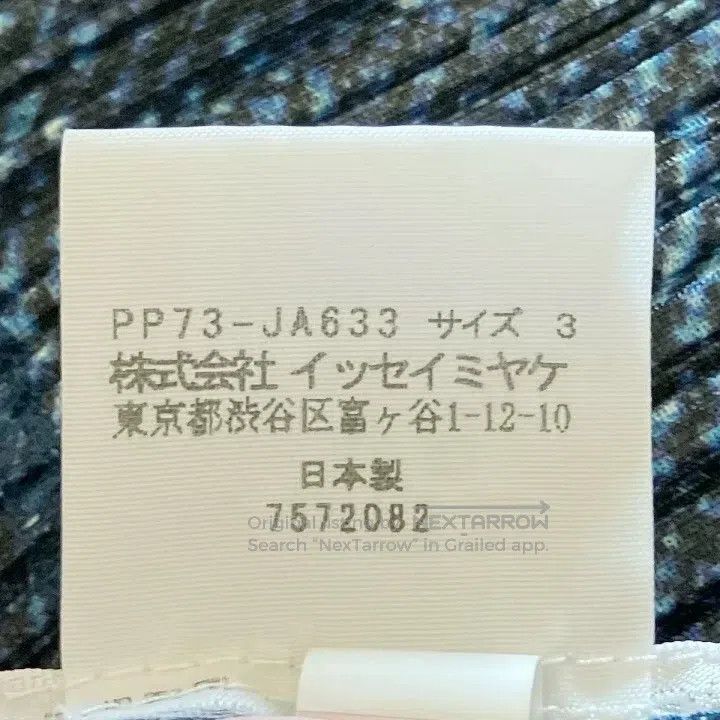 Issey Miyake Issey Miyake size:3 Denim Pleated Overcoat Size XS / US 0-2 / IT 36-38 - 5 Thumbnail