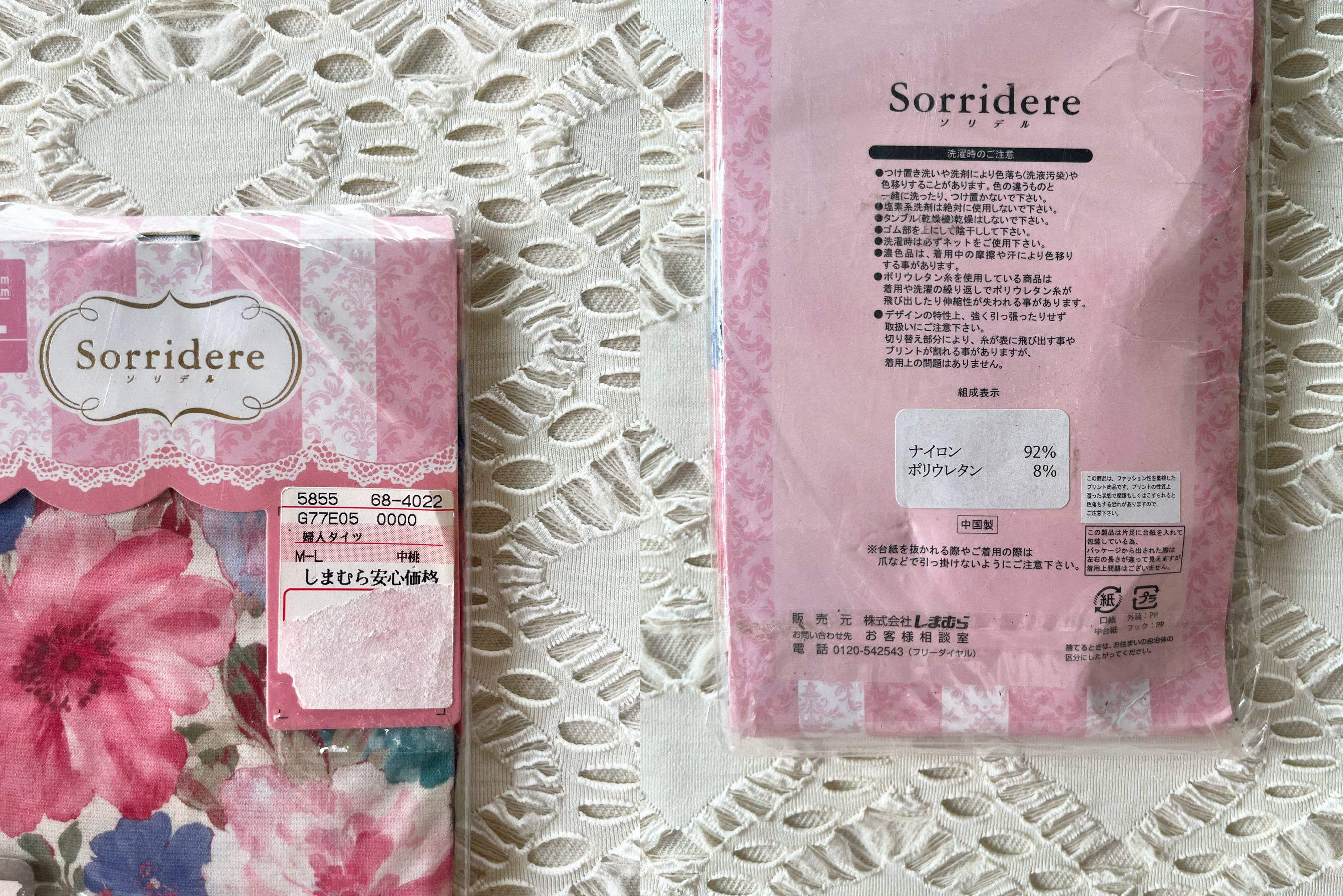 Japanese Brand Dead Stock Stockings pink Tights with florals printed Size ONE SIZE - 9 Thumbnail