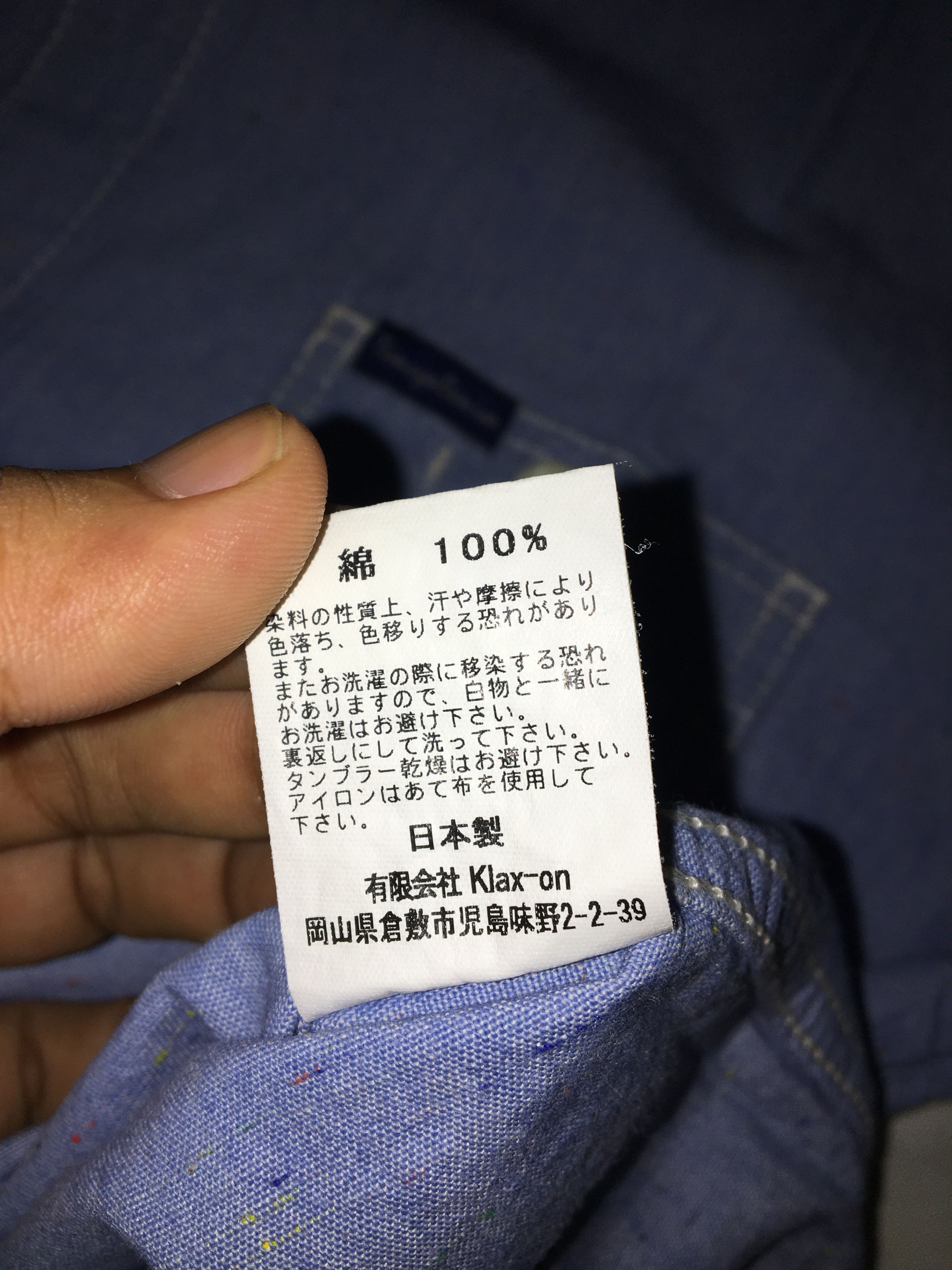 Designer × Japanese Brand TENRYO denim shirts (Button Ups) Size US L / EU 52-54 / 3 - 6 Thumbnail