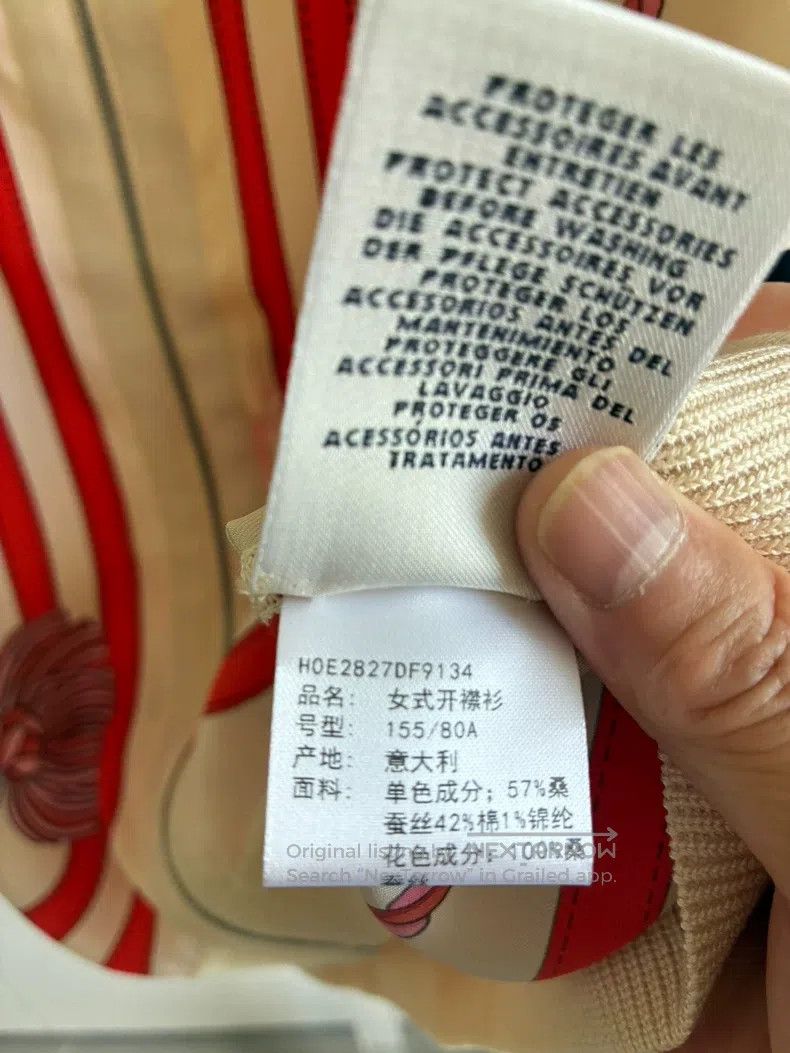 Hermes Hermes Beige Cardigan, 100% Mulberry Silk Size XXS / US 00 / IT 34 - 7 Thumbnail