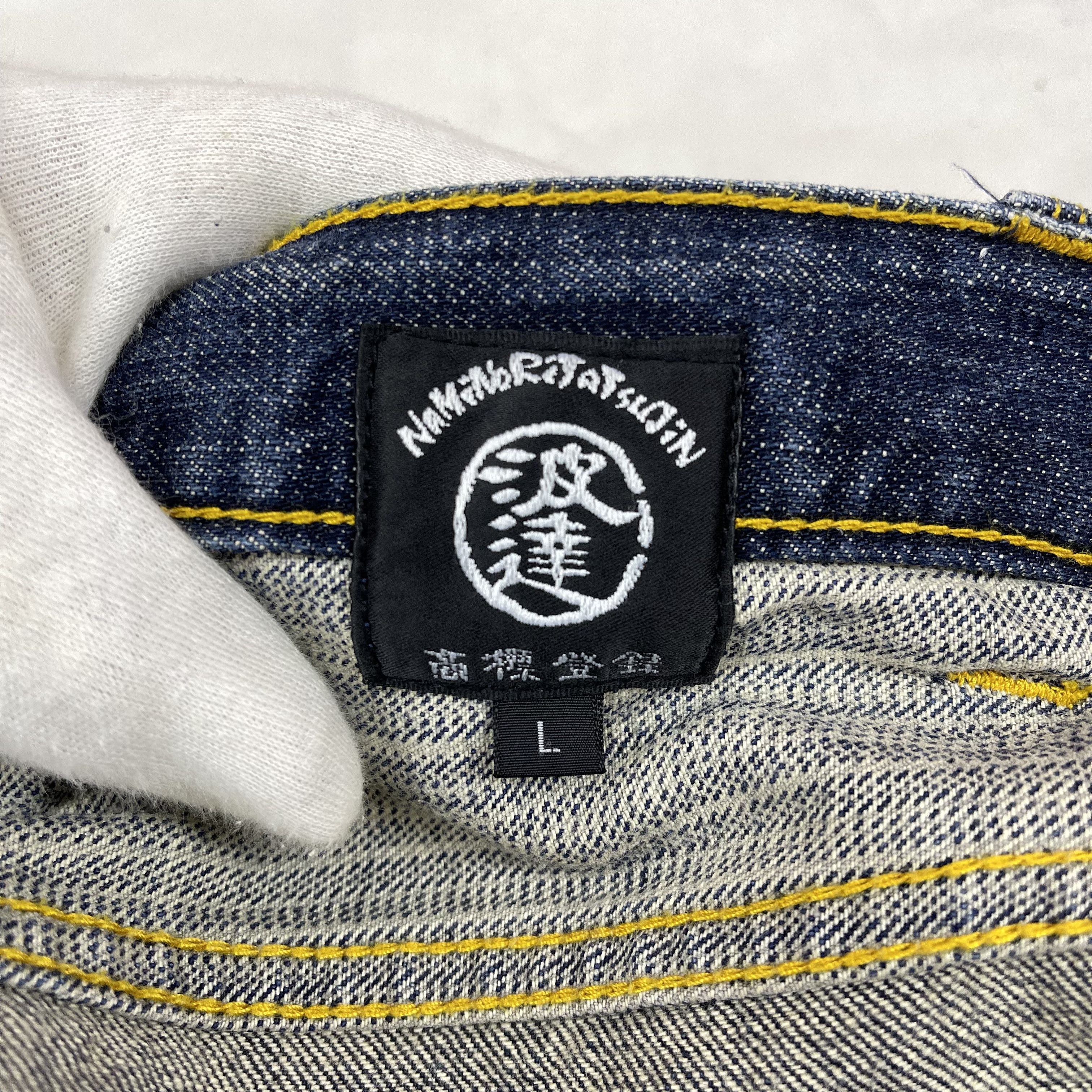 Japanese Brand NAMINORITATSUJIN Short Denim Jeans #1222/AQ Size US 34 / EU 50 - 15 Thumbnail