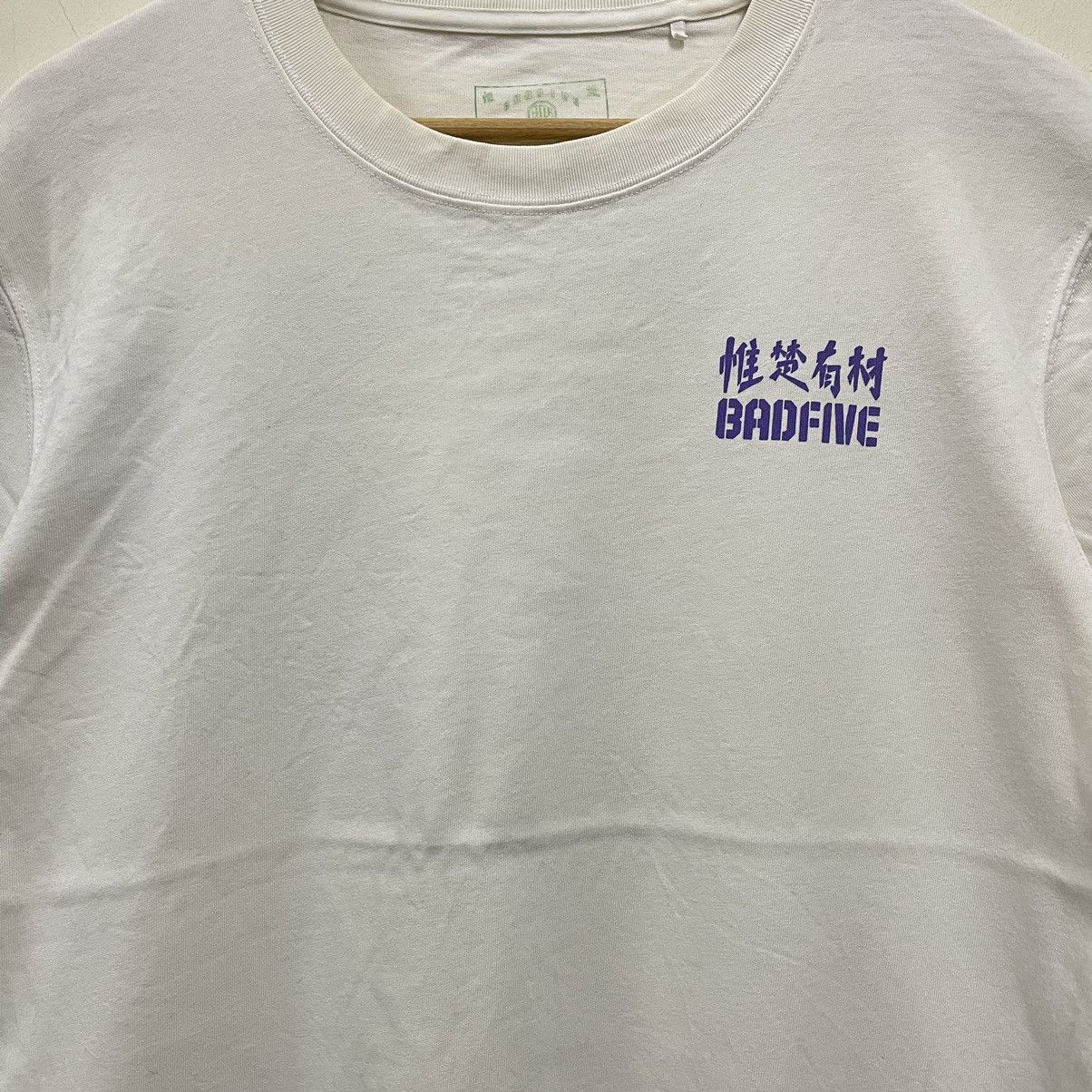 Revenge Badfive tshirt streetwear Size US M / EU 48-50 / 2 - 4 Thumbnail