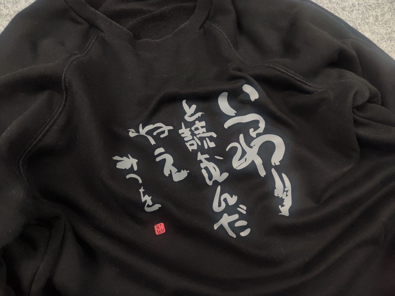 If Six Was Nine Mr.scareorcw Japan two-layer Long sleeve T Shirt Vintage LGB Size US M / EU 48-50 / 2 - 5 Thumbnail