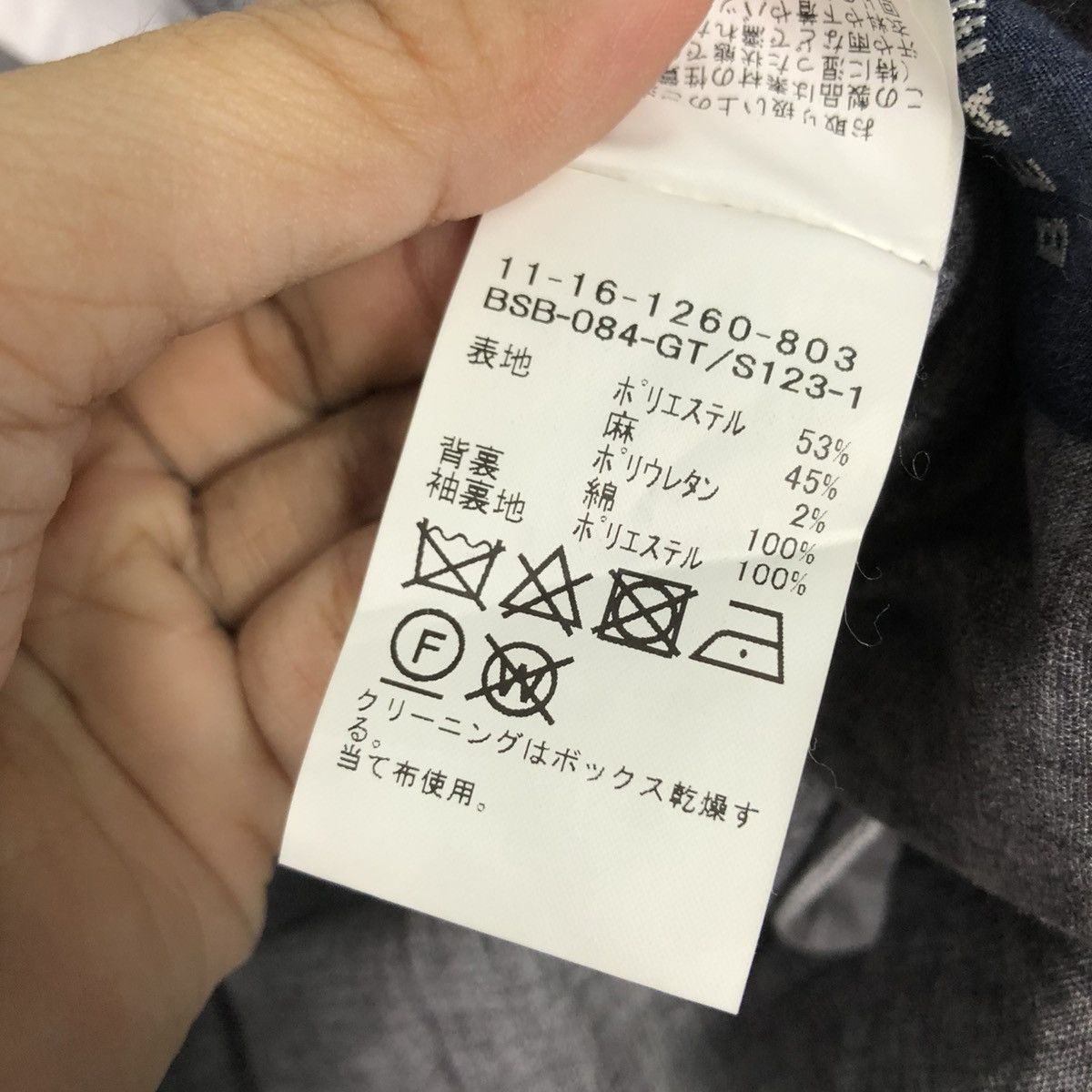 Beams Plus 🔥VINTAGE CHORE JACKET BEAMS ISSEY MIYAKE Size US M / EU 48-50 / 2 - 21 Thumbnail