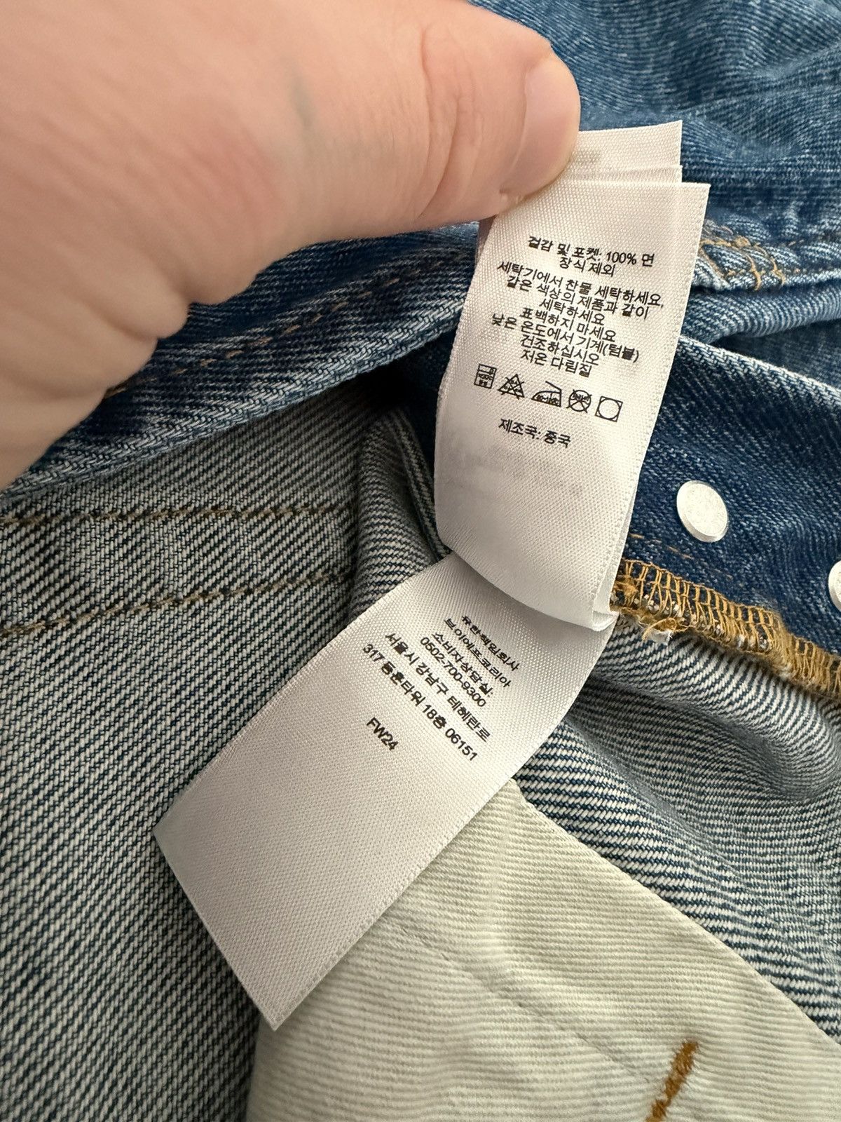 Supreme Supreme FW24 Regular Jean Washed Indigo Size US 32 / EU 48 - 15 Thumbnail