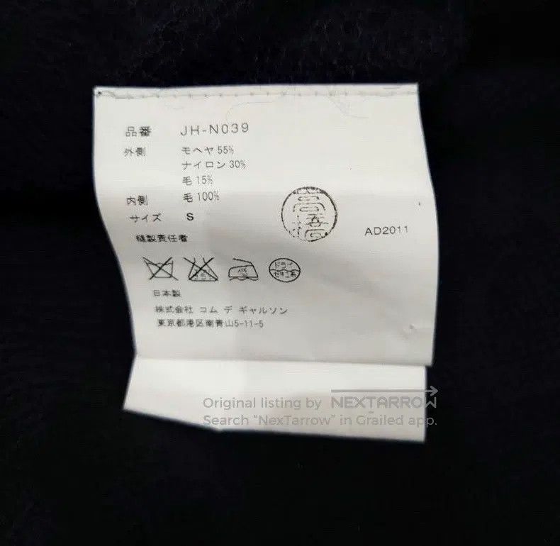 Junya Watanabe Junya Watanabe Wool Knit Transparent Top Size S / US 4 / IT 40 - 7 Thumbnail
