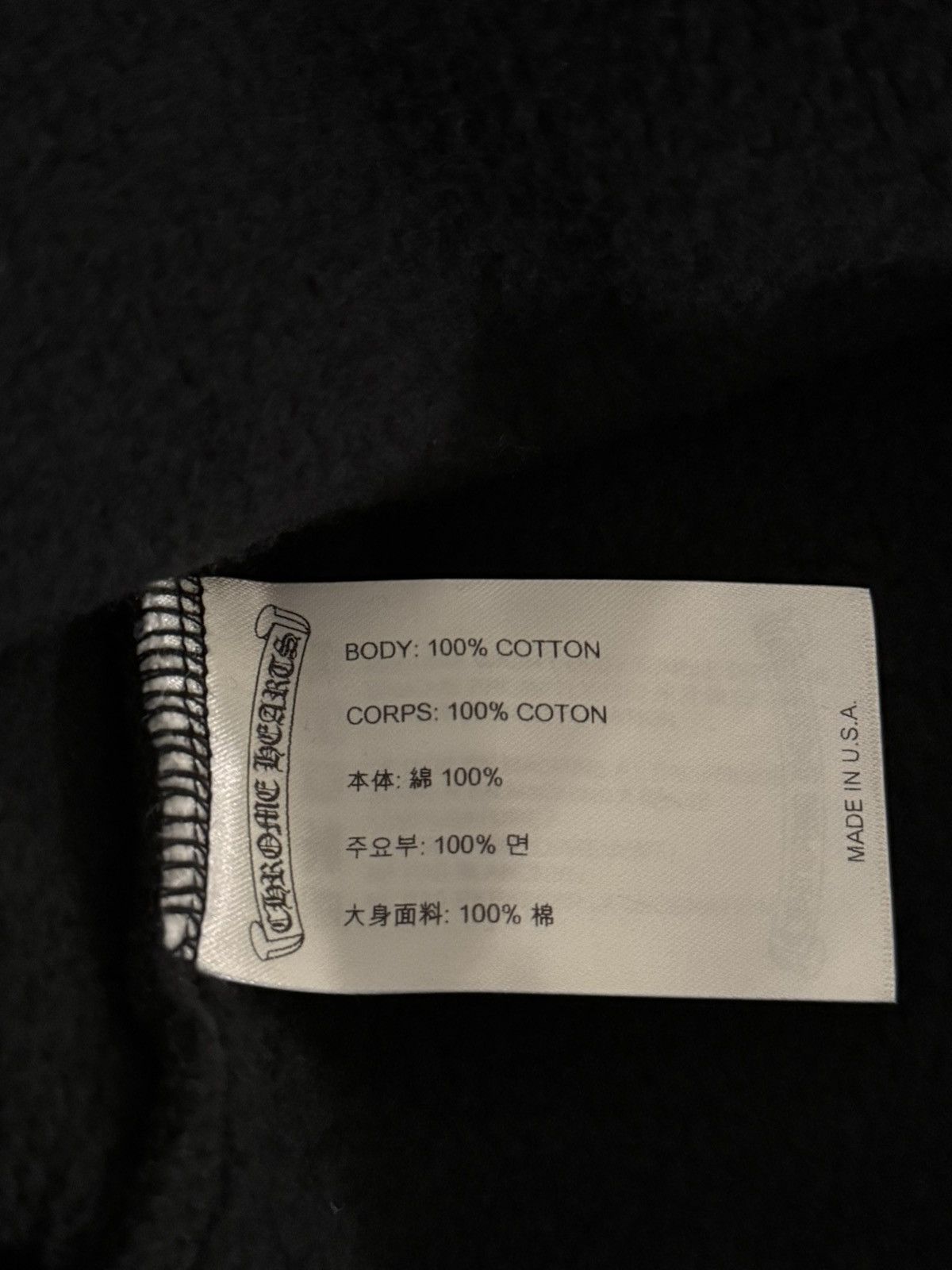 Chrome Hearts Chrome Hearts 1988 Logo Hoodie Size US XXL / EU 58 / 5 - 8 Thumbnail