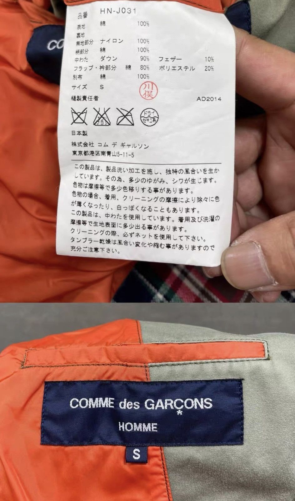 Comme des Garcons Homme Comme Des Garçons HOMME CDG Green Cotton Padded Jacket J16 Size US S / EU 44-46 / 1 - 6 Thumbnail