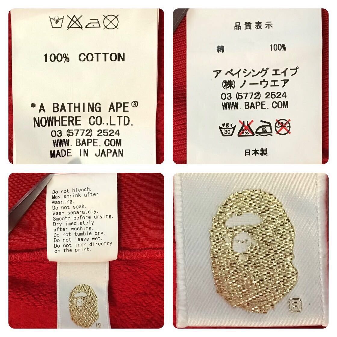 Bape × Nigo BAPE Rope logo full zip hoodie a bathing ape NIGO Size US S / EU 44-46 / 1 - 10 Thumbnail