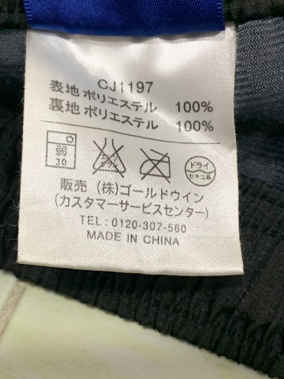 Champion Trackpant champion Size US 35 - 5 Thumbnail