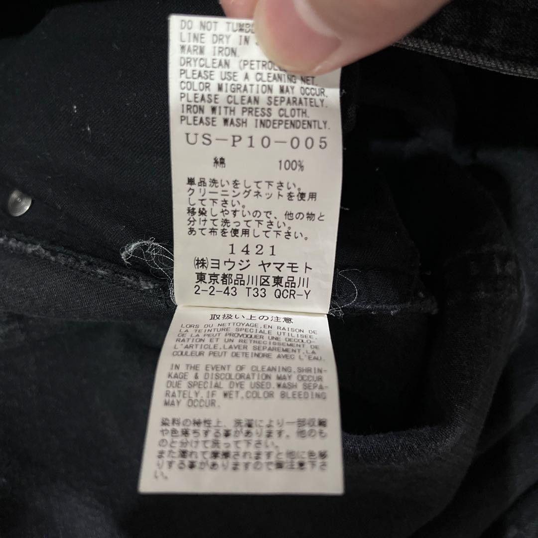 Yohji Yamamoto yohji yamamoto s’yte 10 oz Denim Size US 38 / EU 54 - 7 Thumbnail