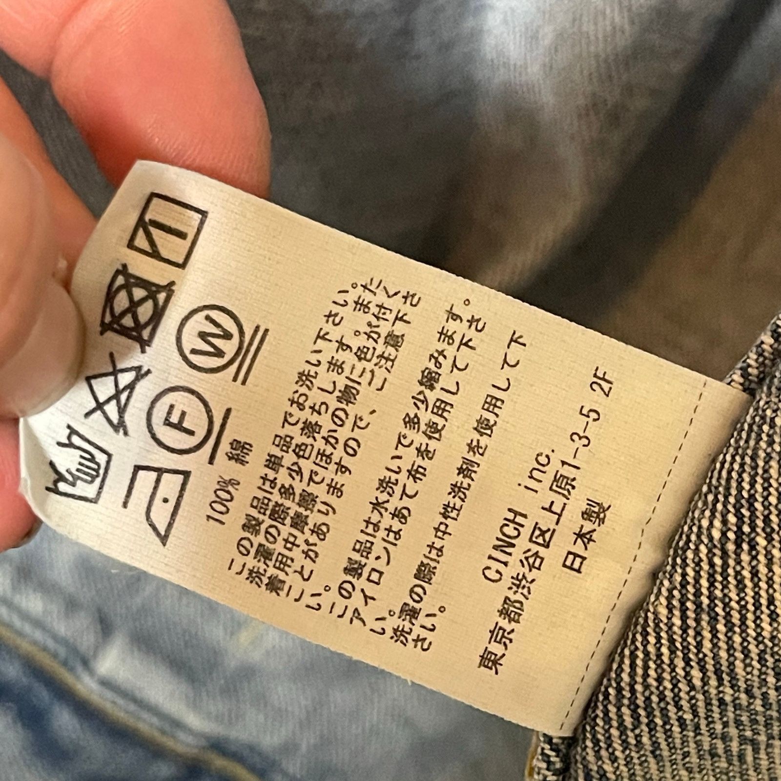 Other New Oblada Japanese Denim Jacket in Vintage Blue Unisex Sz M Size US M / EU 48-50 / 2 - 9 Thumbnail