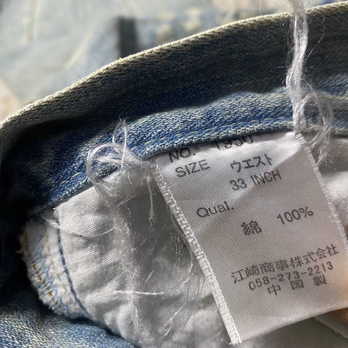 Vintage Ezaki Shoji Denim Dragon Jeans Size US 33 - 19 Thumbnail