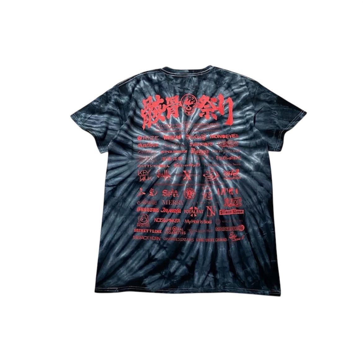 Japanese Brand Skullshit Gaikotsumatsuri Tye-Die T-shirt Size US M / EU 48-50 / 2 - 2 Thumbnail