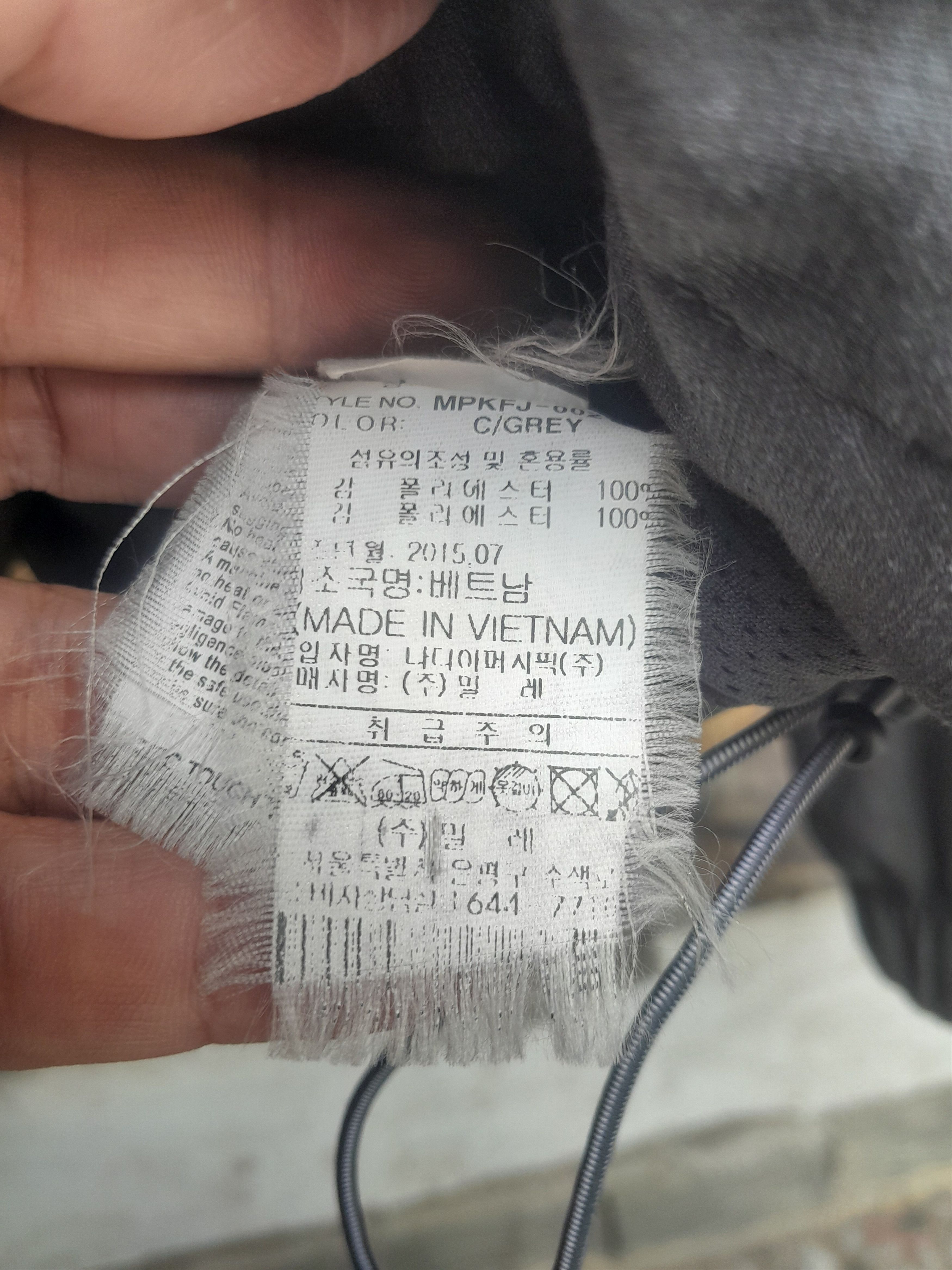 Outdoor Research Millet outdour Size US XL / EU 56 / 4 - 5 Thumbnail