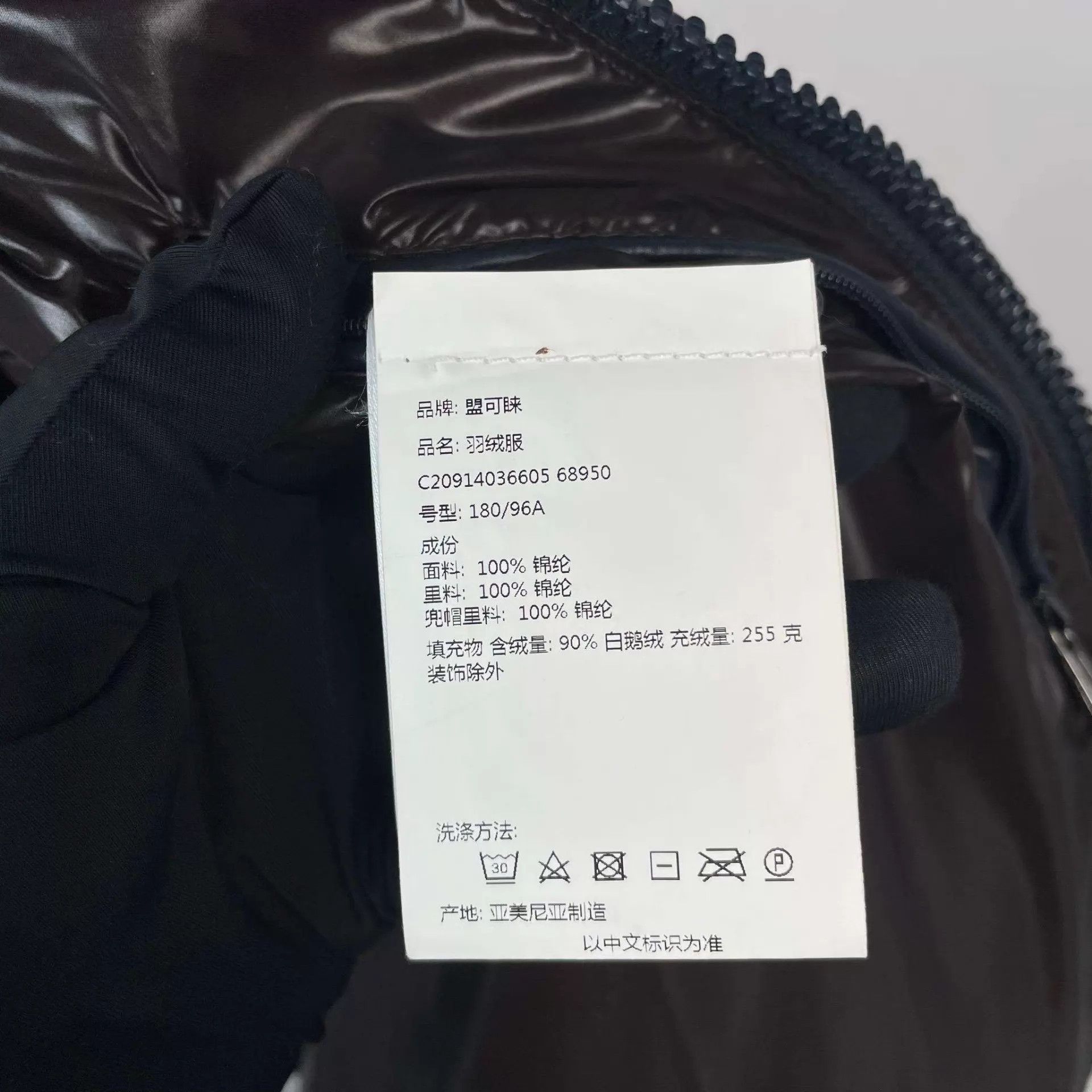 Moncler Moncler men's navy down jacket 3 2017 Size US L / EU 52-54 / 3 - 8 Thumbnail