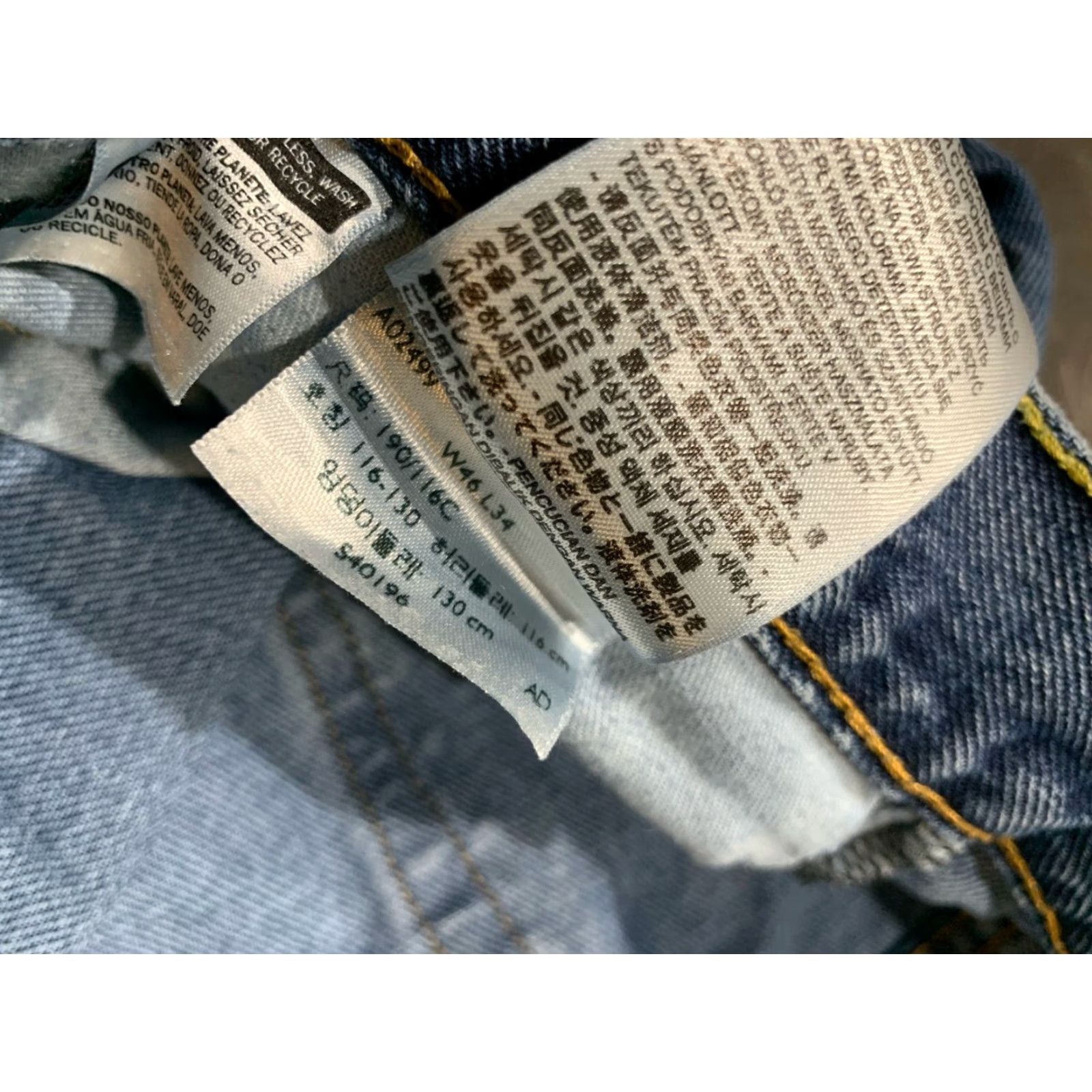Levi's VINTAGE Levi's 550 Jeans Mens 46x33 Relaxed Taper Denim Blue 90s Mens Size US 30 / EU 46 - 2 Thumbnail