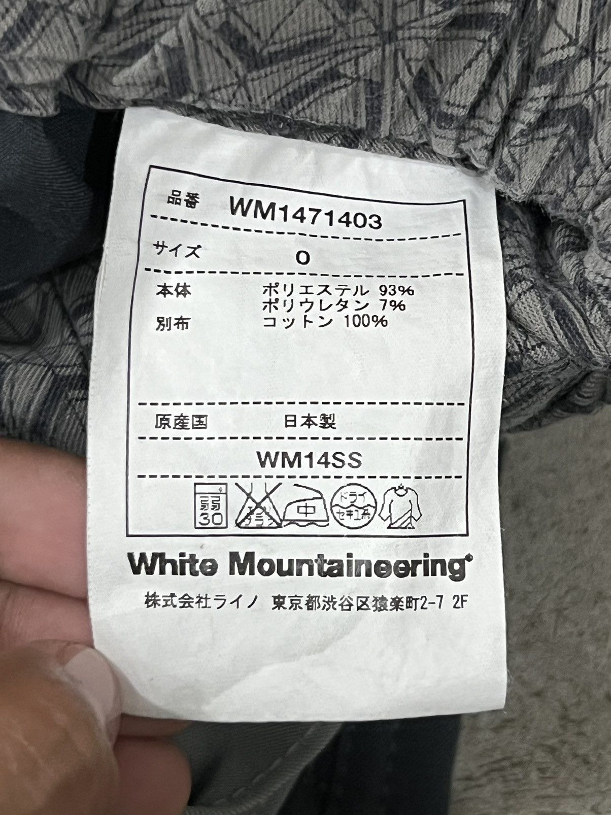 Japanese Brand × White Mountaineering White Mountaineering Twill Crop Pants Size US 30 / EU 46 - 9 Thumbnail