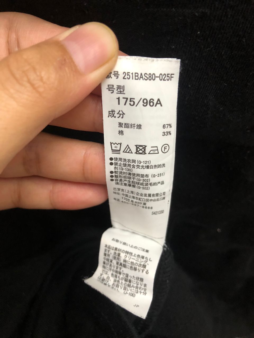 Vintage vintage AZUL BY MOUSSY star black in black short Sleeve Size US L / EU 52-54 / 3 - 7 Thumbnail