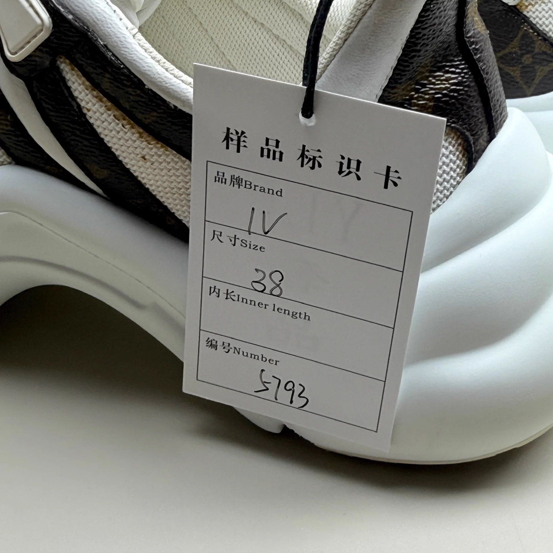 Louis Vuitton LV White Brown Monogram Arch Dad Shoe 38 95 New Size US 7.5 / IT 37.5 - 8 Thumbnail