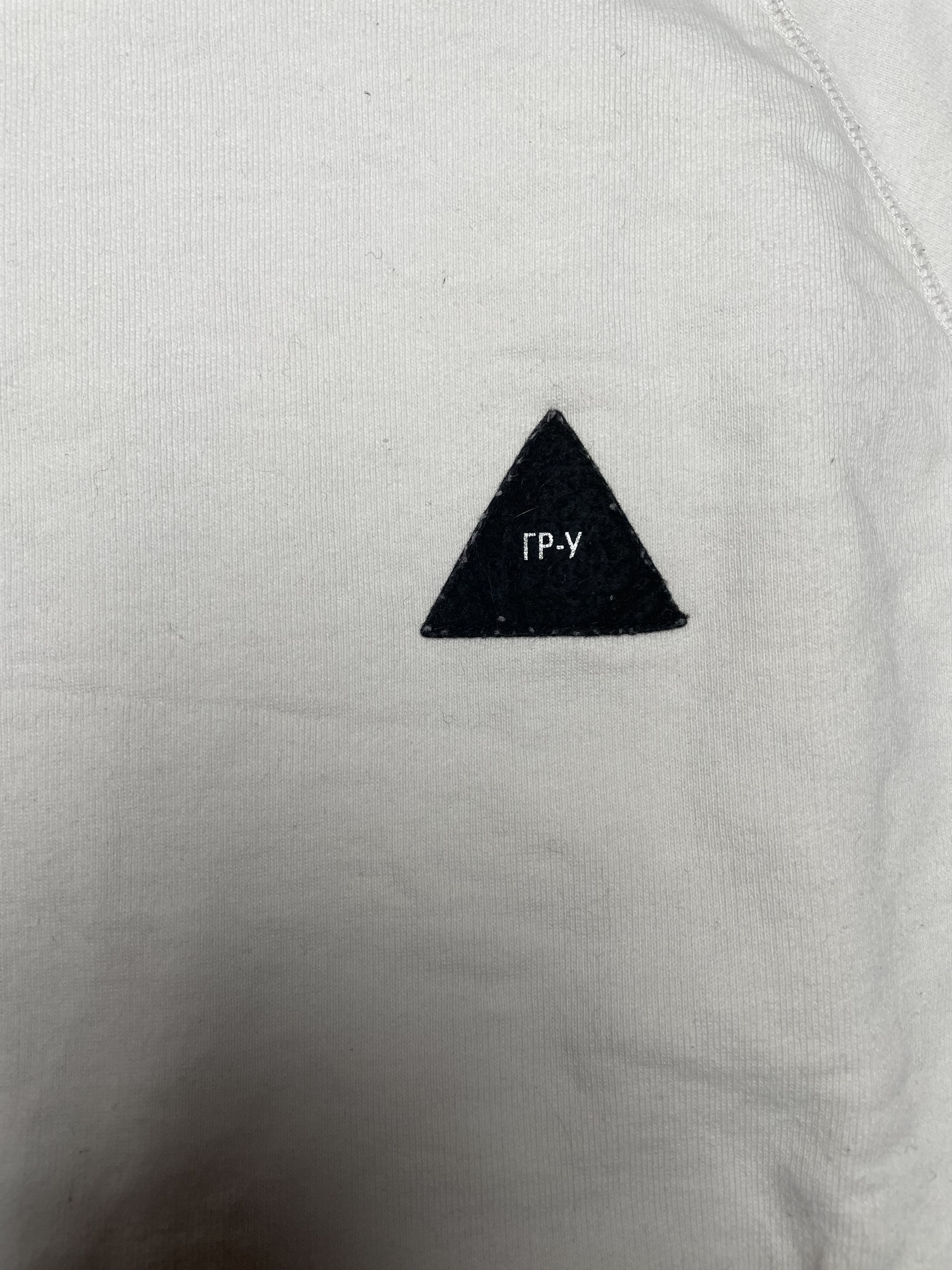 Gosha Rubchinskiy Thrashed 2020 GR-Uniforma crewneck - size S Size US S / EU 44-46 / 1 - 2 Thumbnail