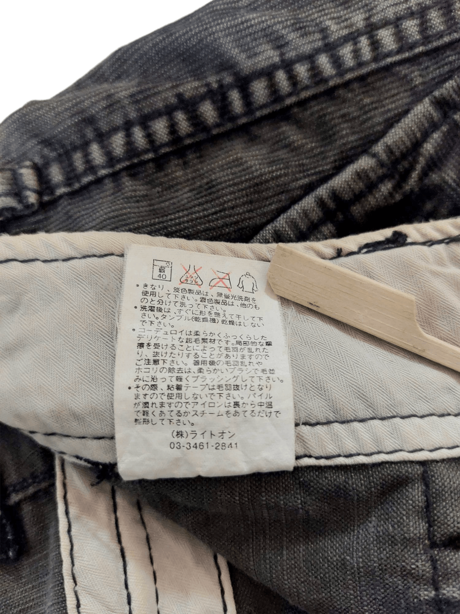 Designer Multipocket Transcript of Military Record Corduroy Size US 31 - 21 Thumbnail
