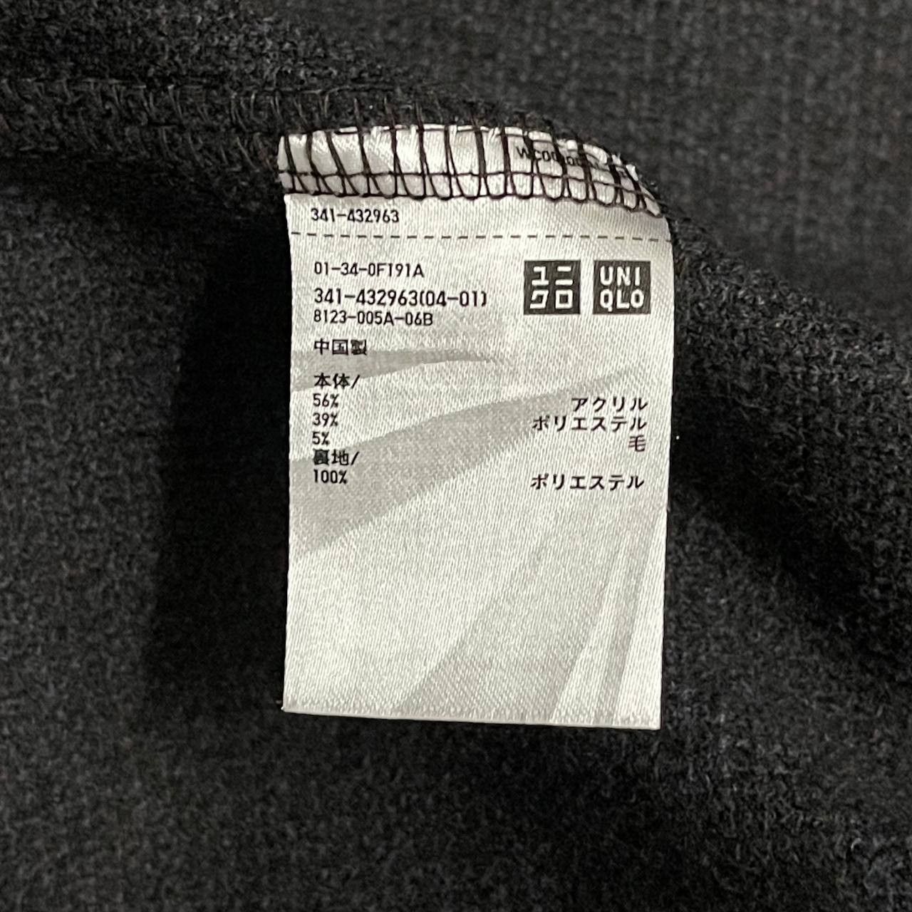 Lemaire × Uniqlo Uniqlo U Lemaire Button Jacket Size US M / EU 48-50 / 2 - 7 Thumbnail